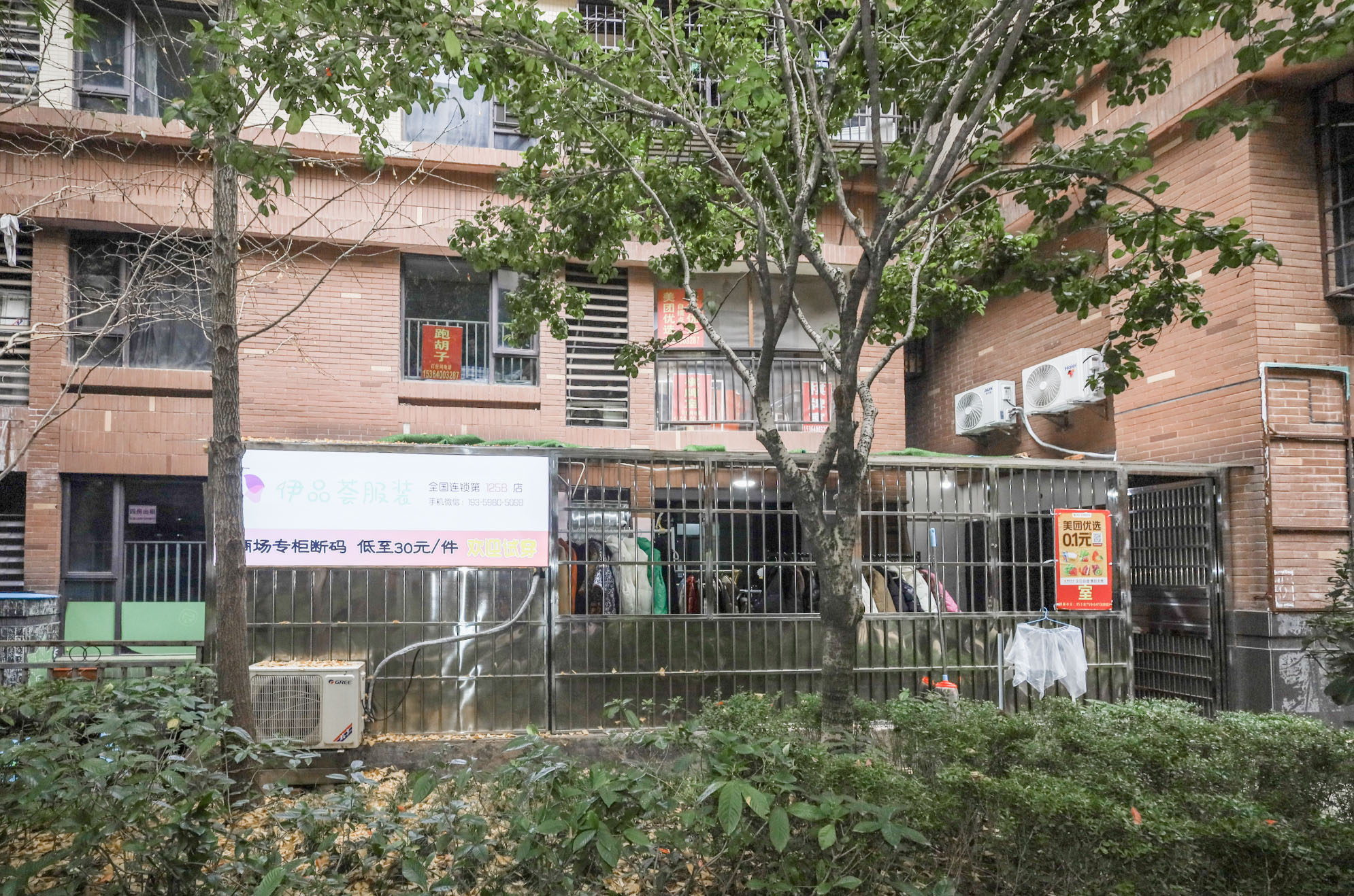 保利麓谷林语F区  3室1厅1卫   130.00万其他