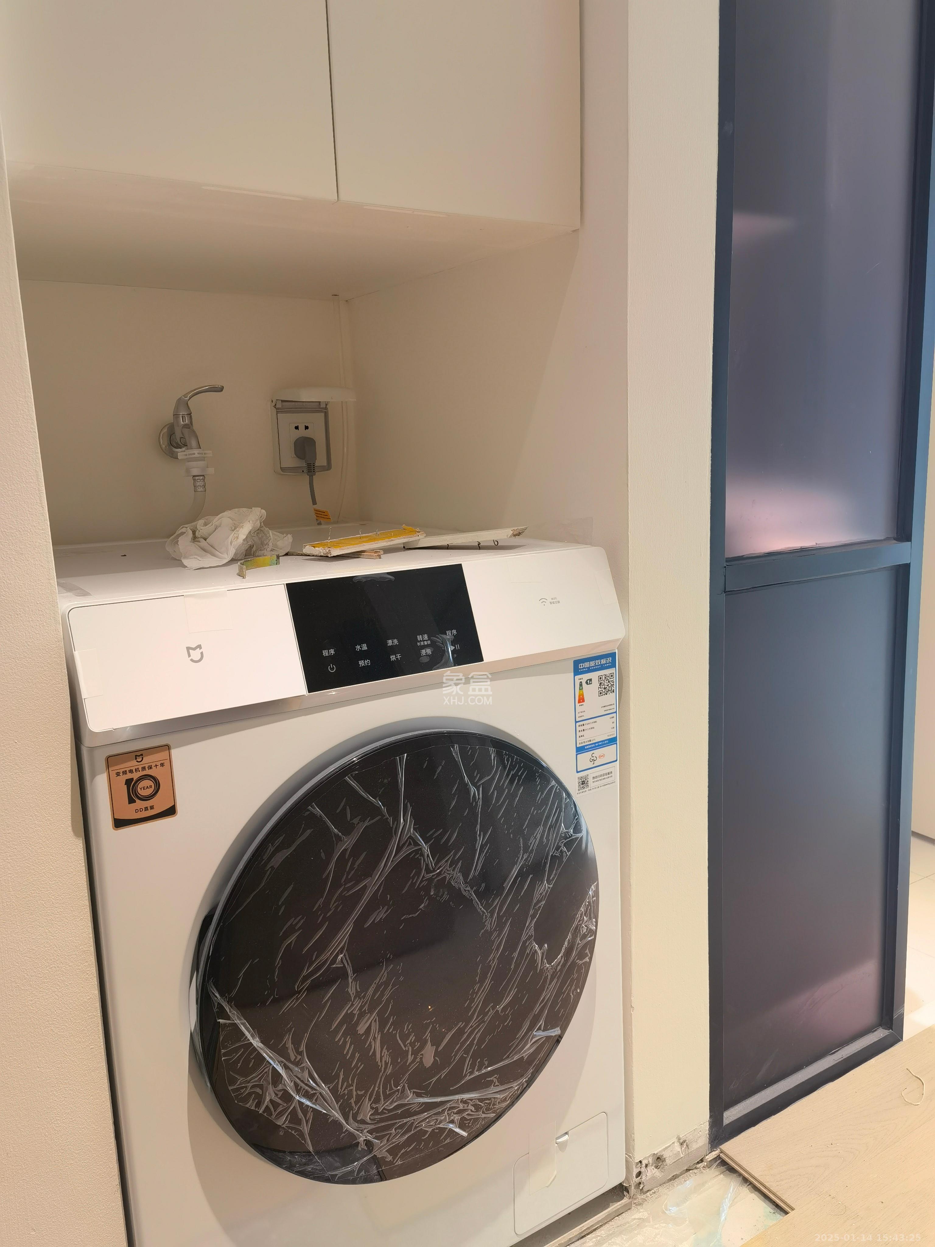 荟聚之光  1室1厅1卫   2300.00元/月室内图