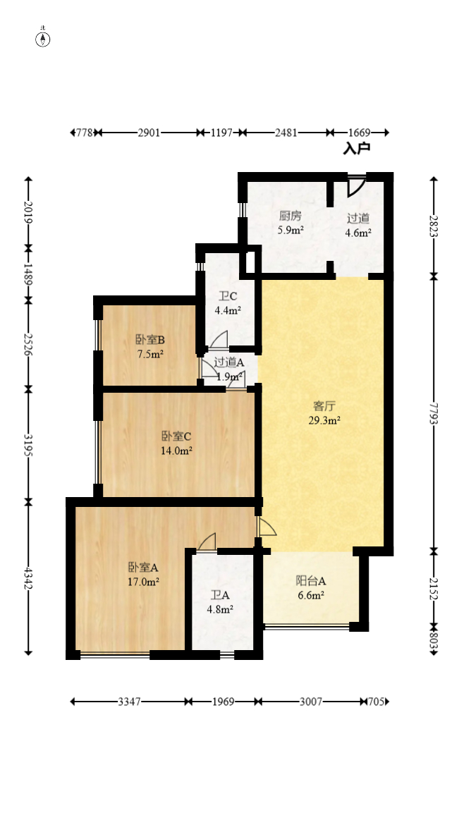 万科魅力之城  3室2厅2卫   130.00万室内图1