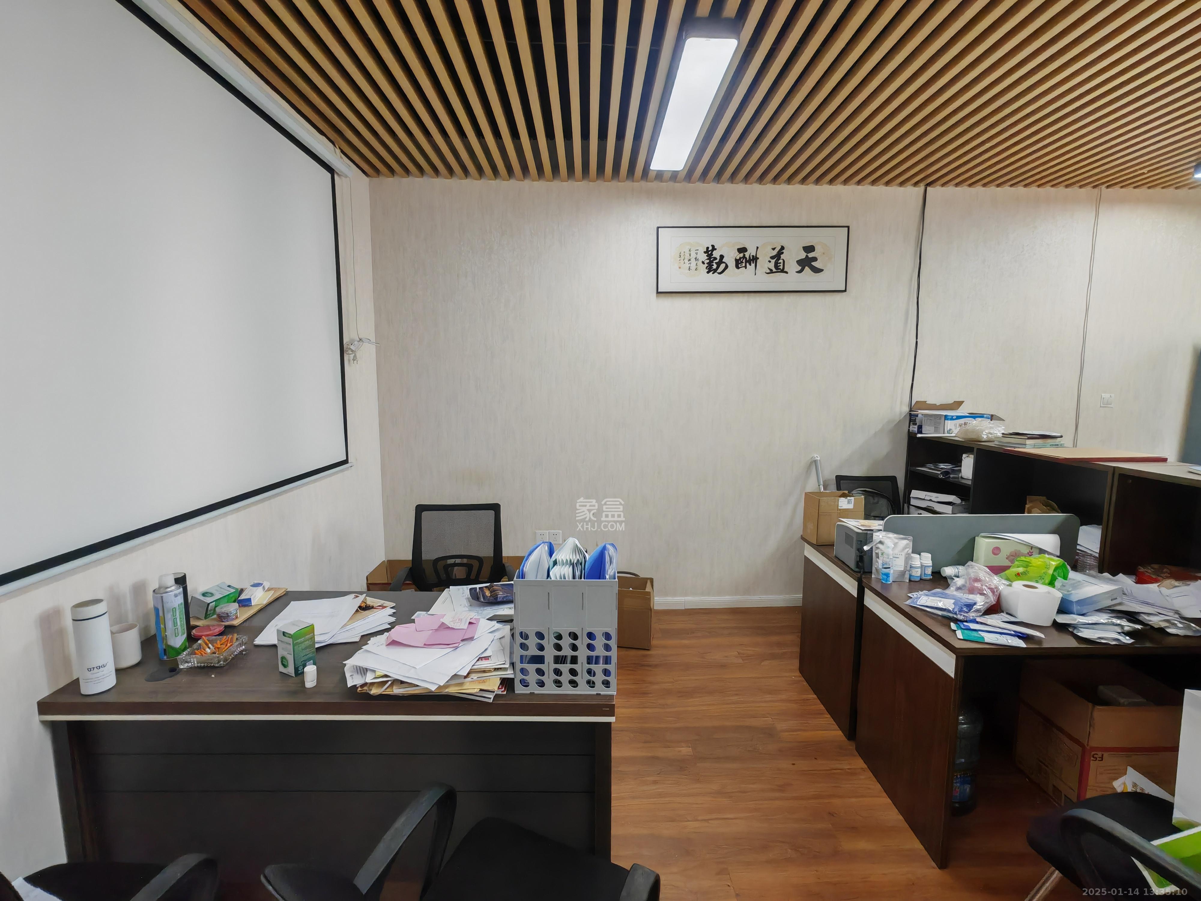 旭辉国际广场（永升商业广场）   54.53㎡     3200.00元/月