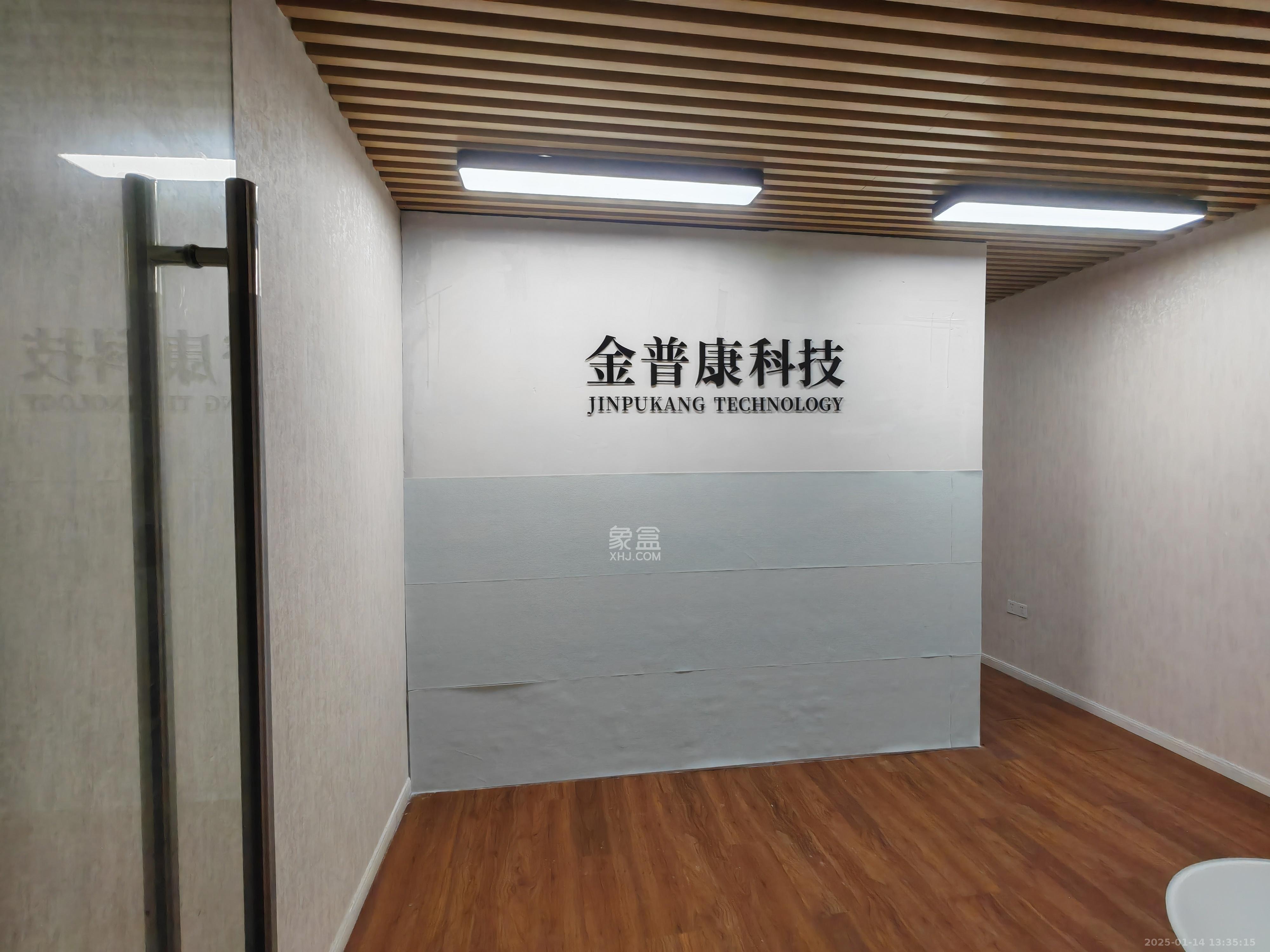 旭辉国际广场（永升商业广场）   54.53㎡     3200.00元/月室内图