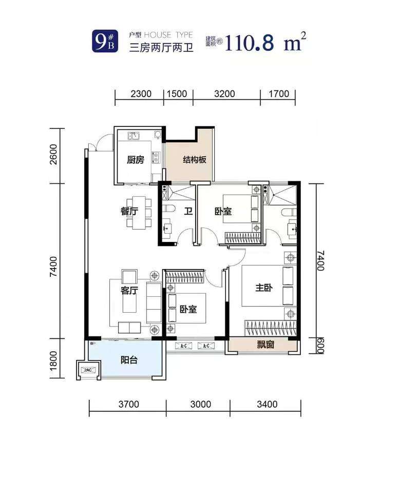 保利香槟国际 3室2厅1卫 66.6万 保利香槟国际 3室2厅1卫 66.6万户型图