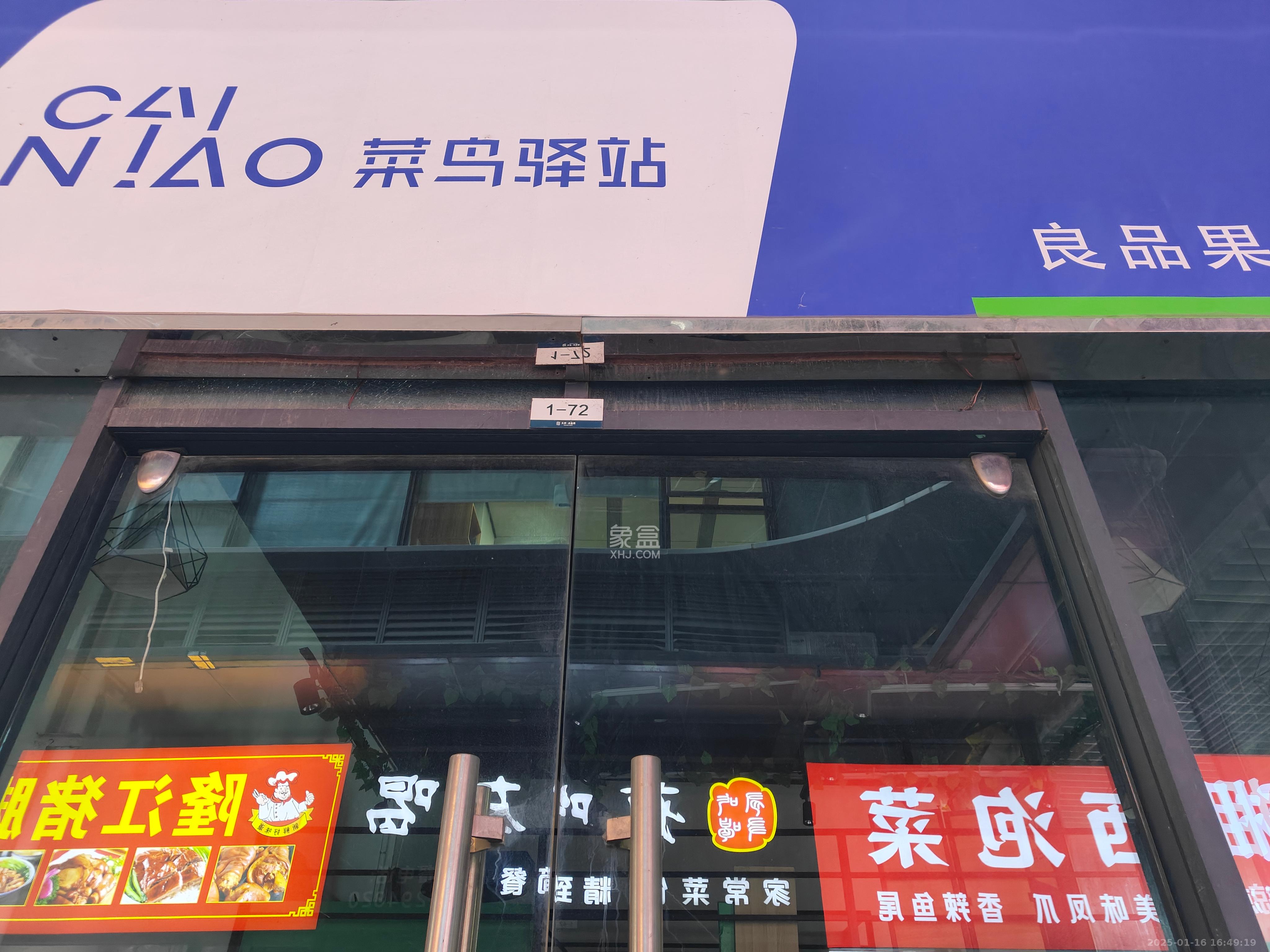 天祥水晶湾   46.93㎡     4200.00元/月室内图