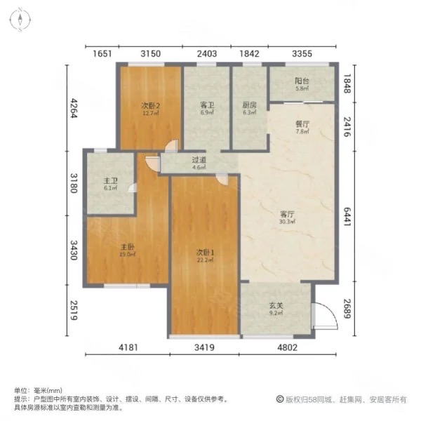 海航豪庭北苑 3室2厅2卫 374.0万 海航豪庭北苑 3室2厅2卫 374.0万户型图