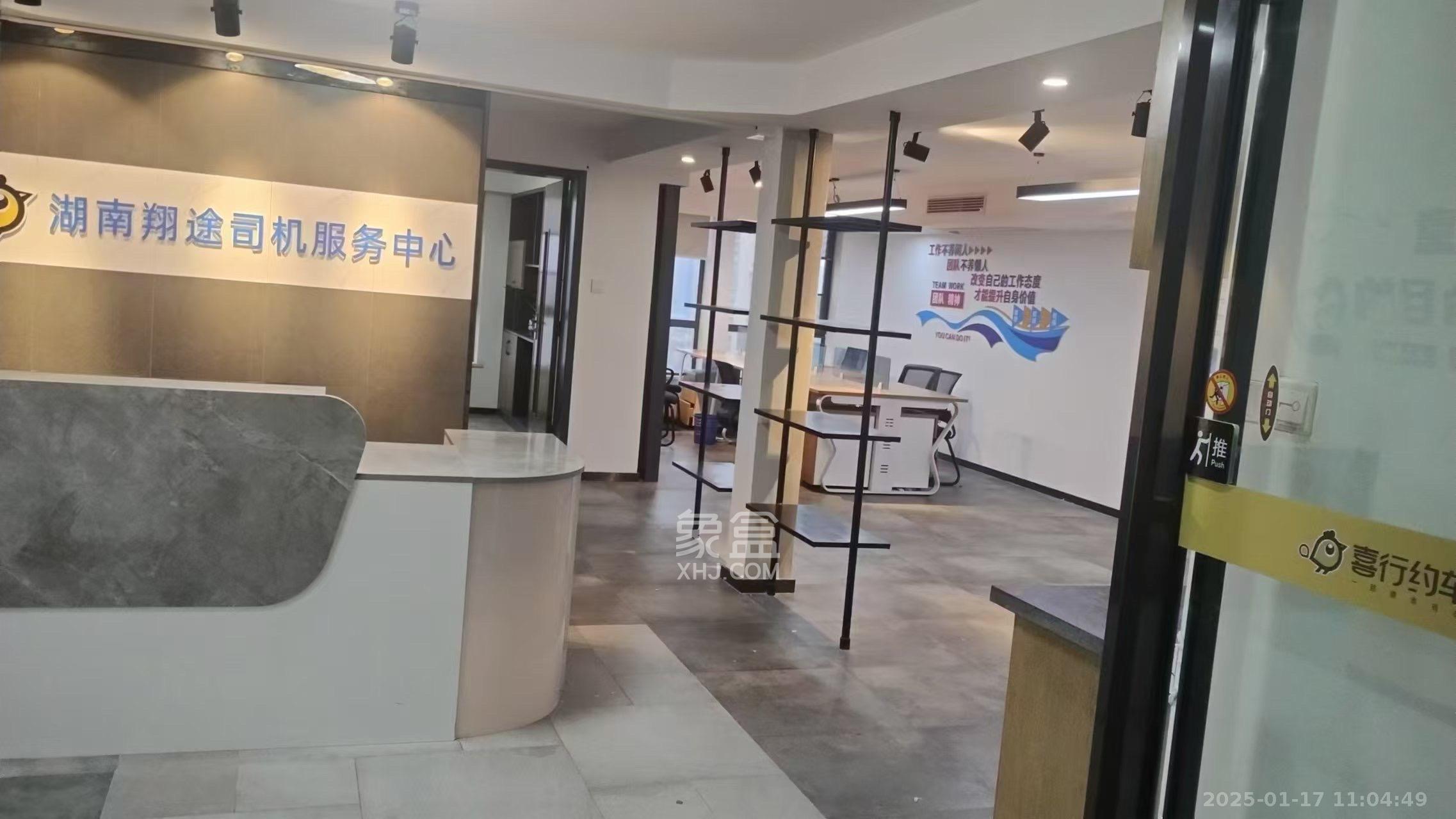 长城万富汇  2室1厅1卫   7500.00元/月室内图1