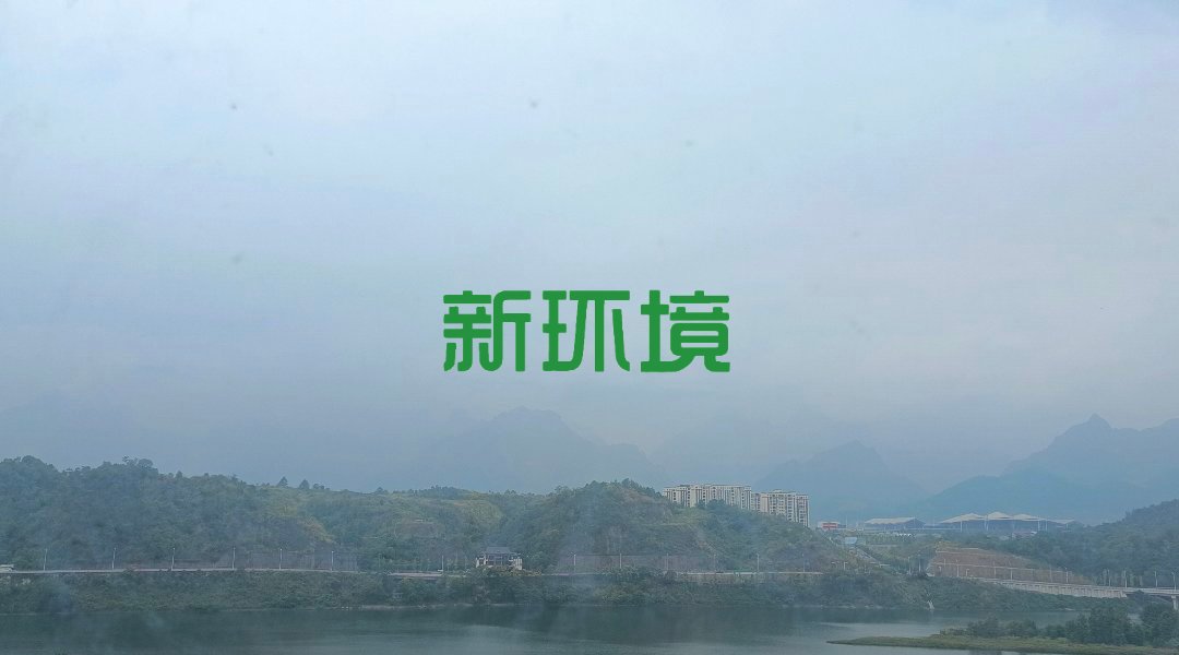 山水印象澜庭 3室2厅1卫 68.0万 山水印象澜庭 3室2厅1卫 68.0万客厅