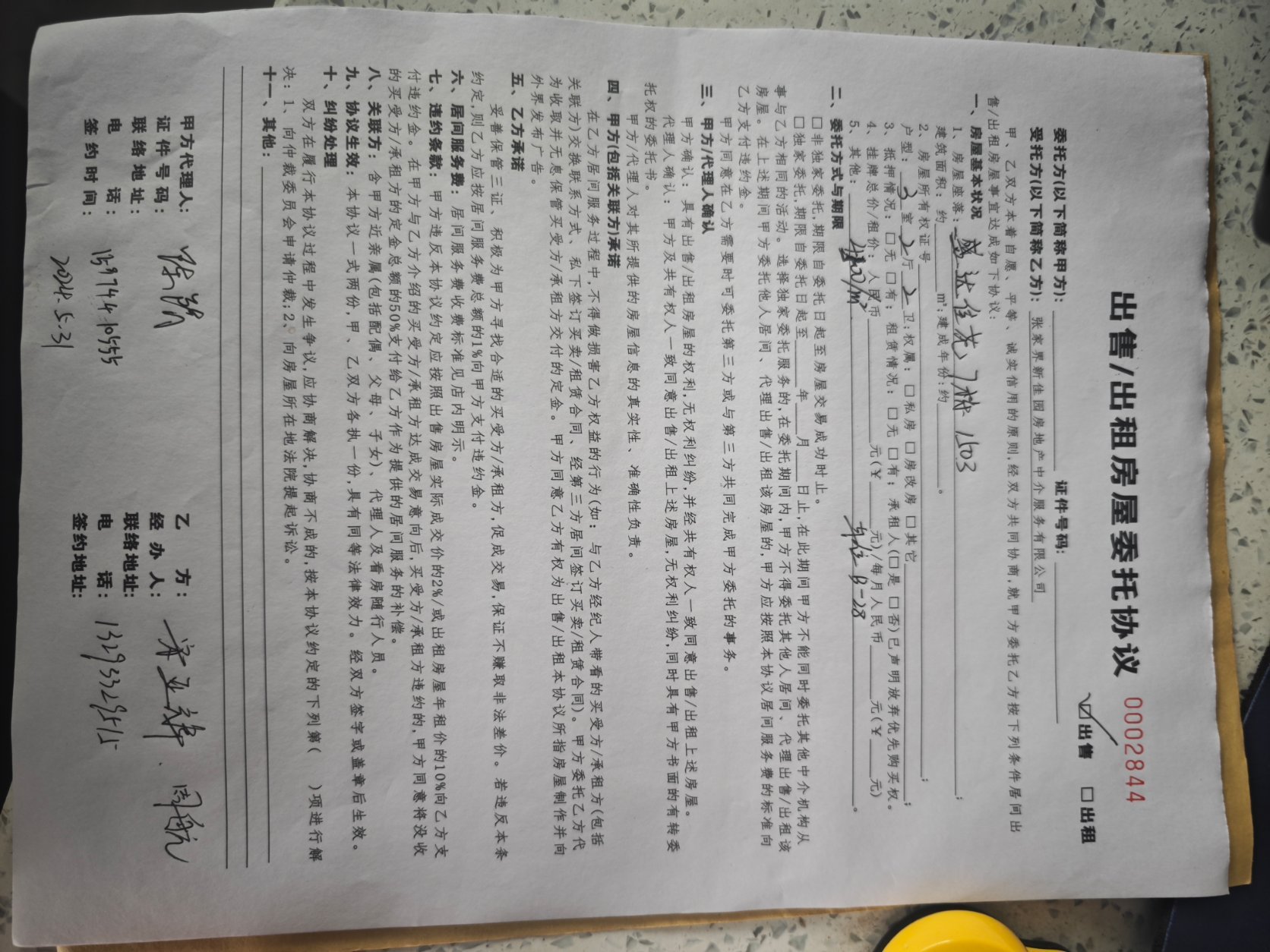 盛达佳苑  1室0厅0卫   56.00万室内图