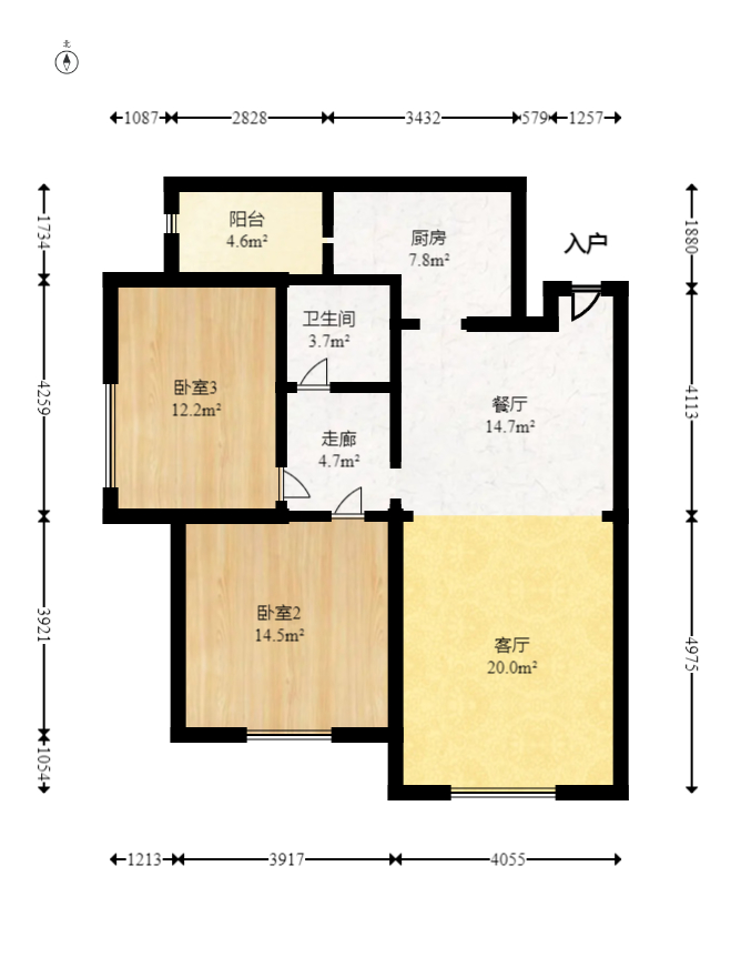 辉煌国际城二期  2室2厅1卫   91.80万室内图1
