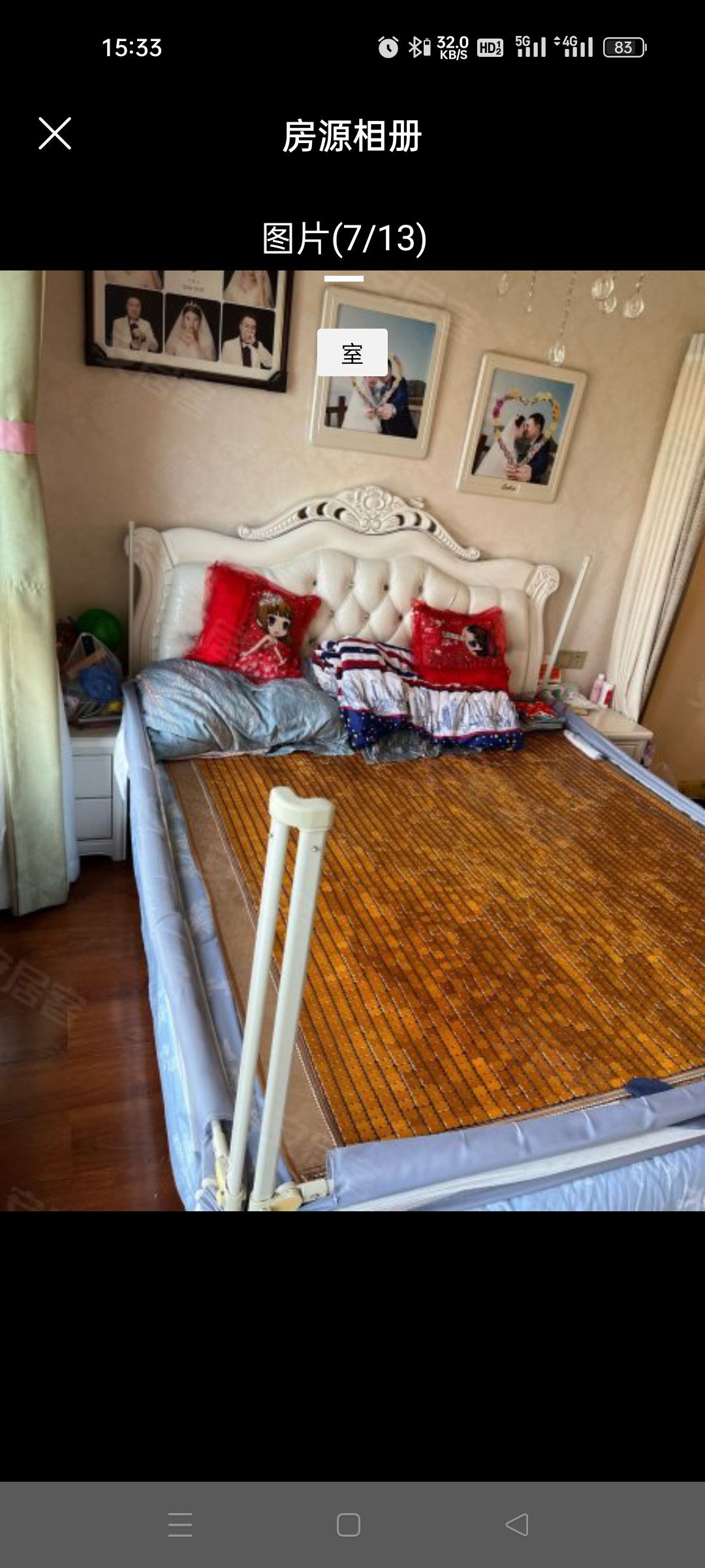 怡河园  1室0厅0卫    50.0万客厅