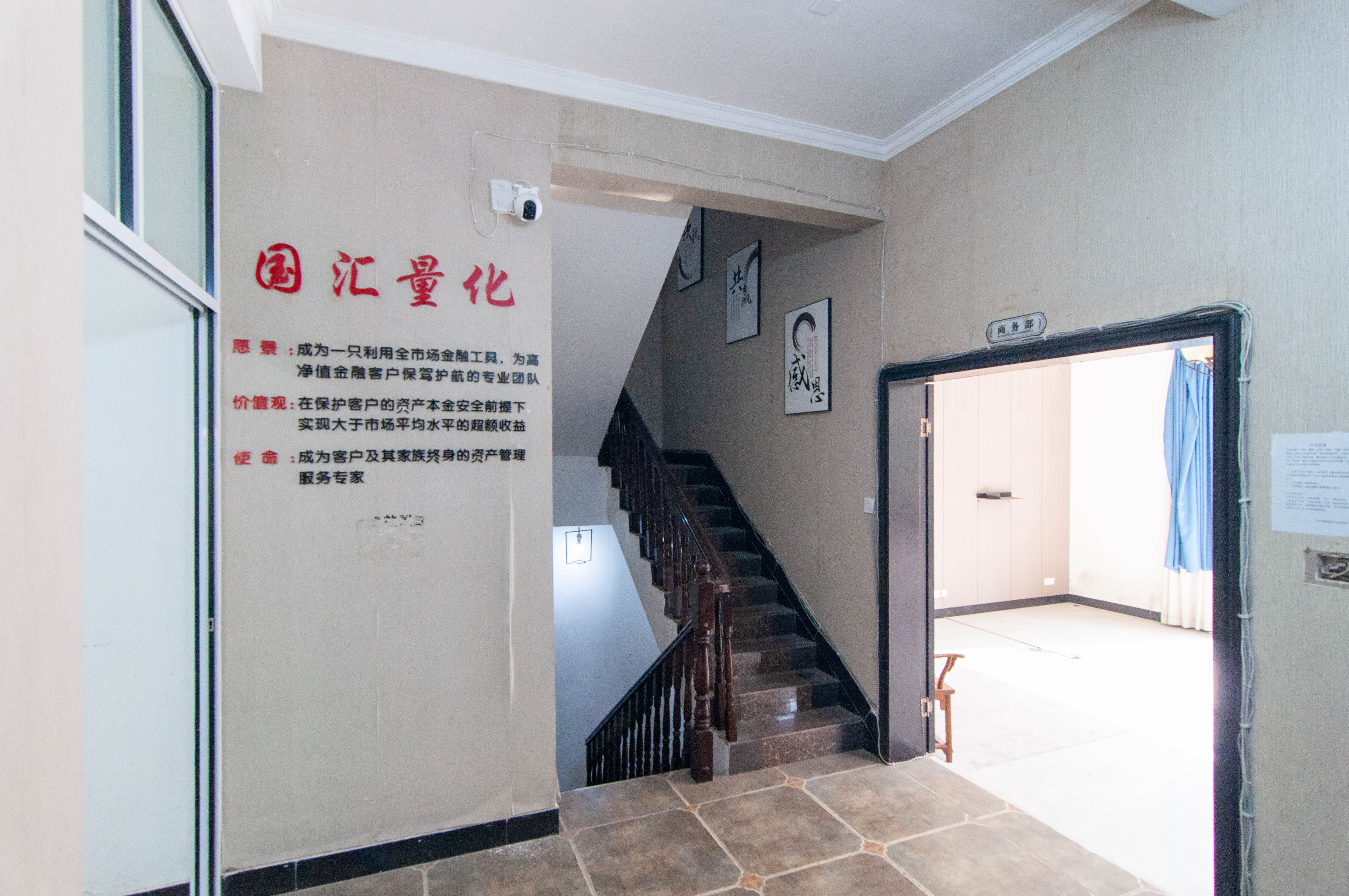 振业城一期  6室2厅3卫    1028.88万其他