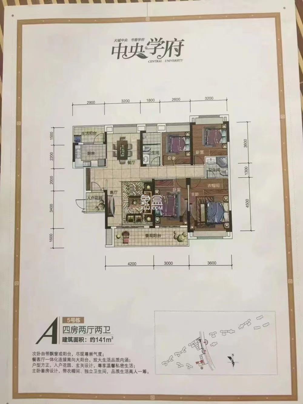 青龙湾(中央小镇)  4室2厅2卫    56.8万 青龙湾(中央小镇)  4室2厅2卫    56.8万室内图