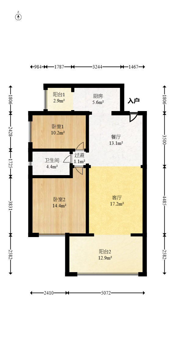 时代倾城四期  2室2厅1卫   85.00万室内图1