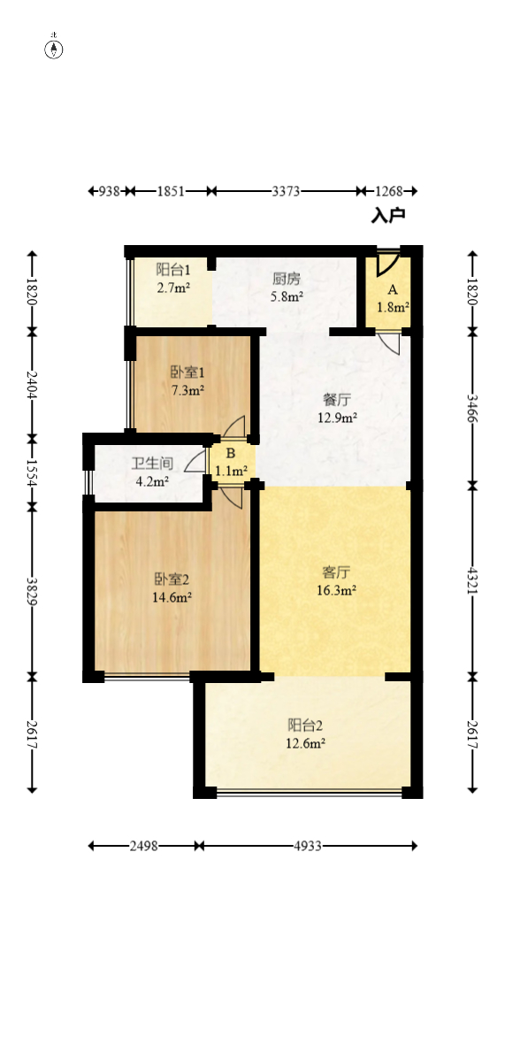 时代倾城二期  2室2厅1卫   80.00万室内图1