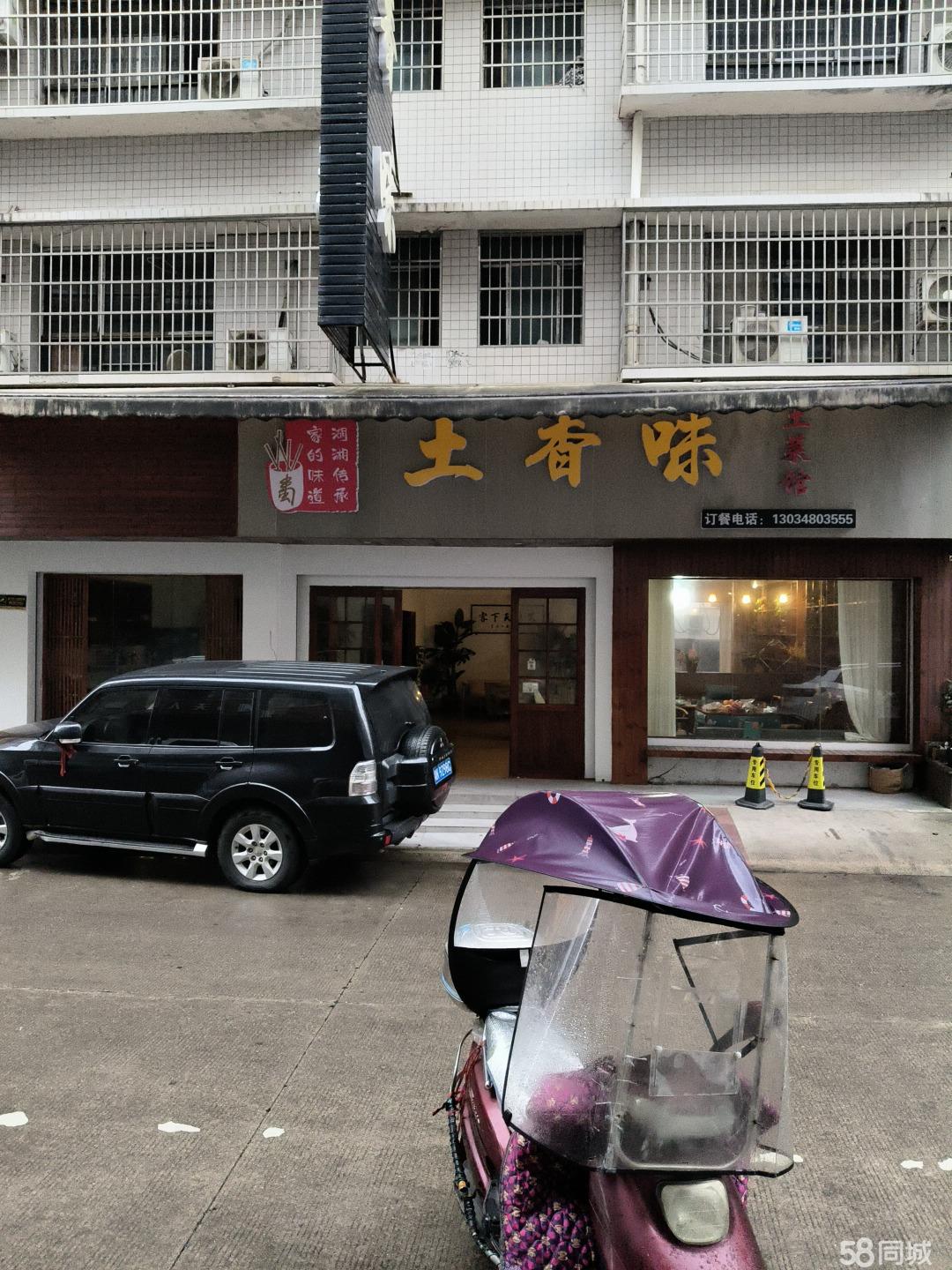 罗家小区西区 3室1厅1卫 4500.0元/月 罗家小区西区 3室1厅1卫 4500.0元/月室内图