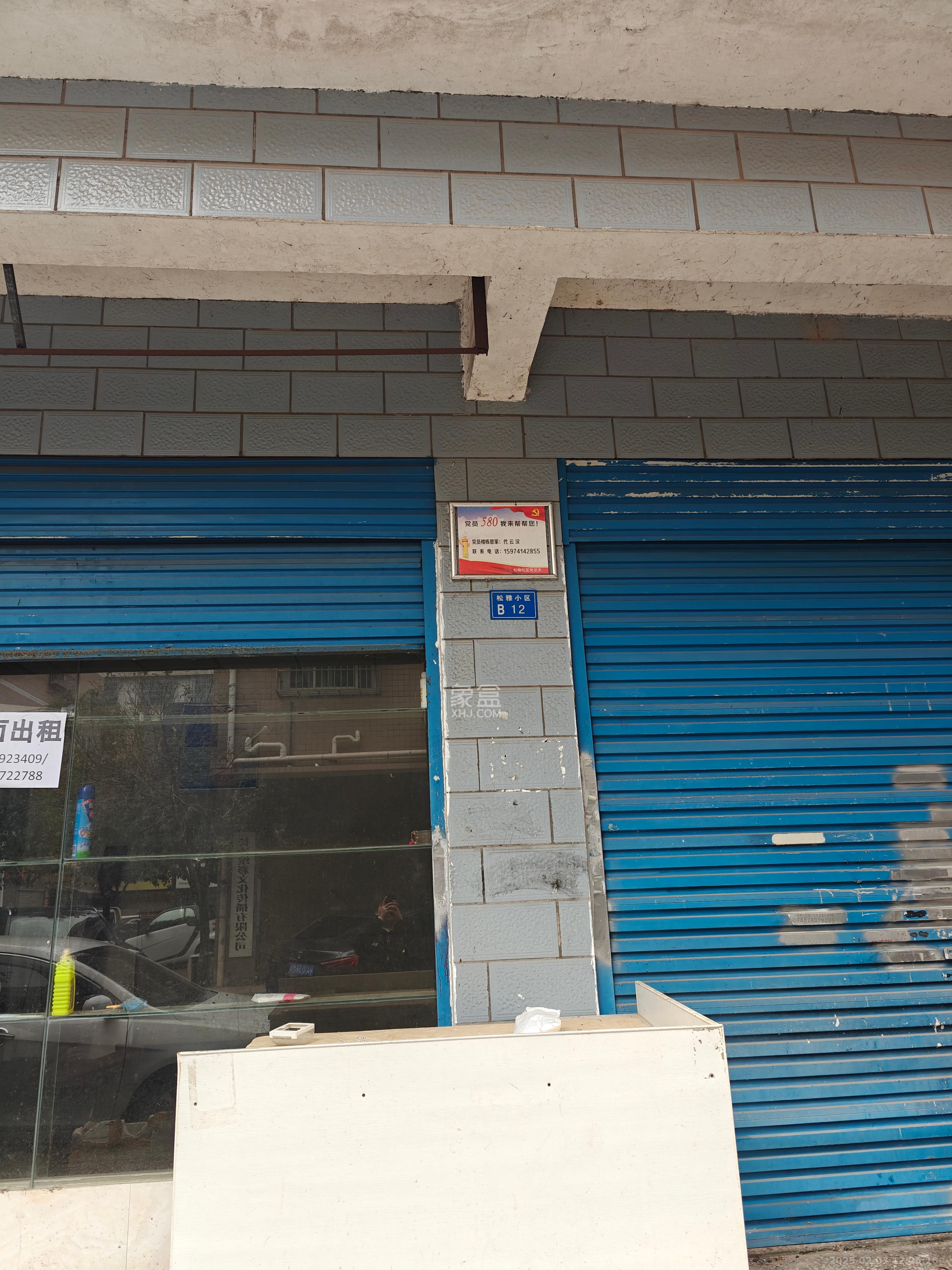 松雅安置小区 1室1厅1卫 2600.00元/月 松雅安置小区 1室1厅1卫 2600.00元/月室内图