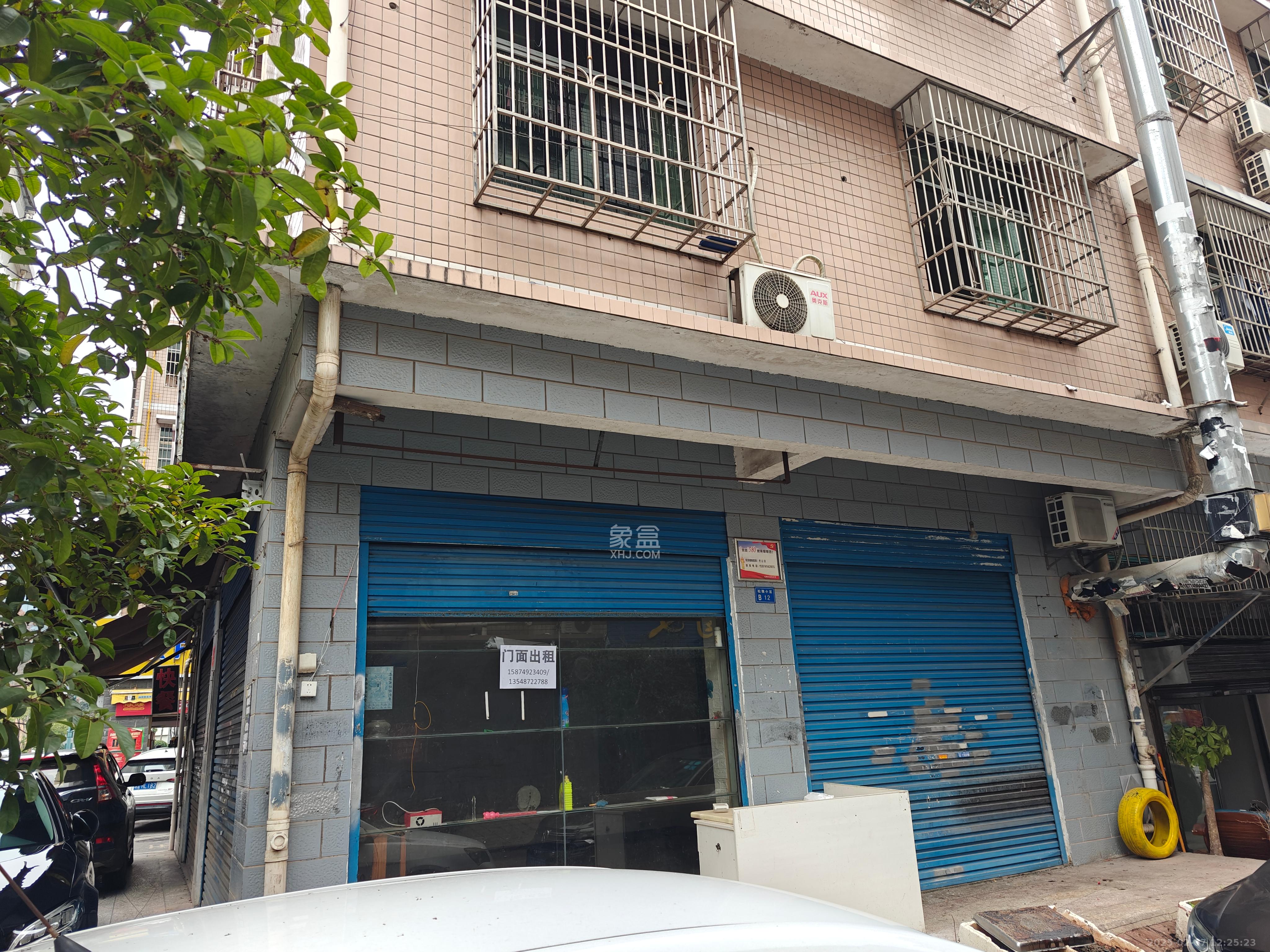 松雅安置小区 1室1厅1卫 2600.00元/月 松雅安置小区 1室1厅1卫 2600.00元/月室内图