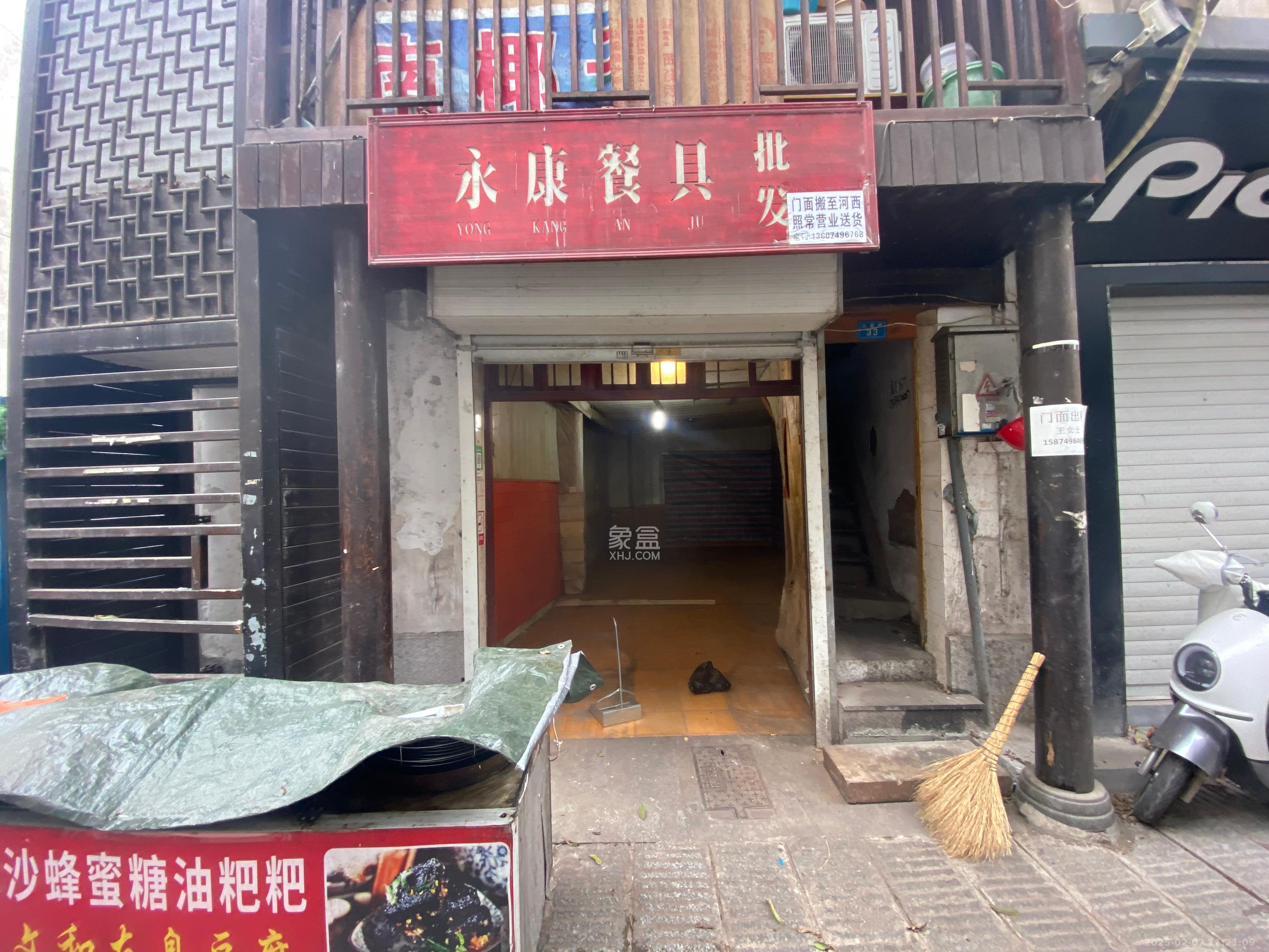 太平街散盘  1室1厅1卫   5000.00元/月