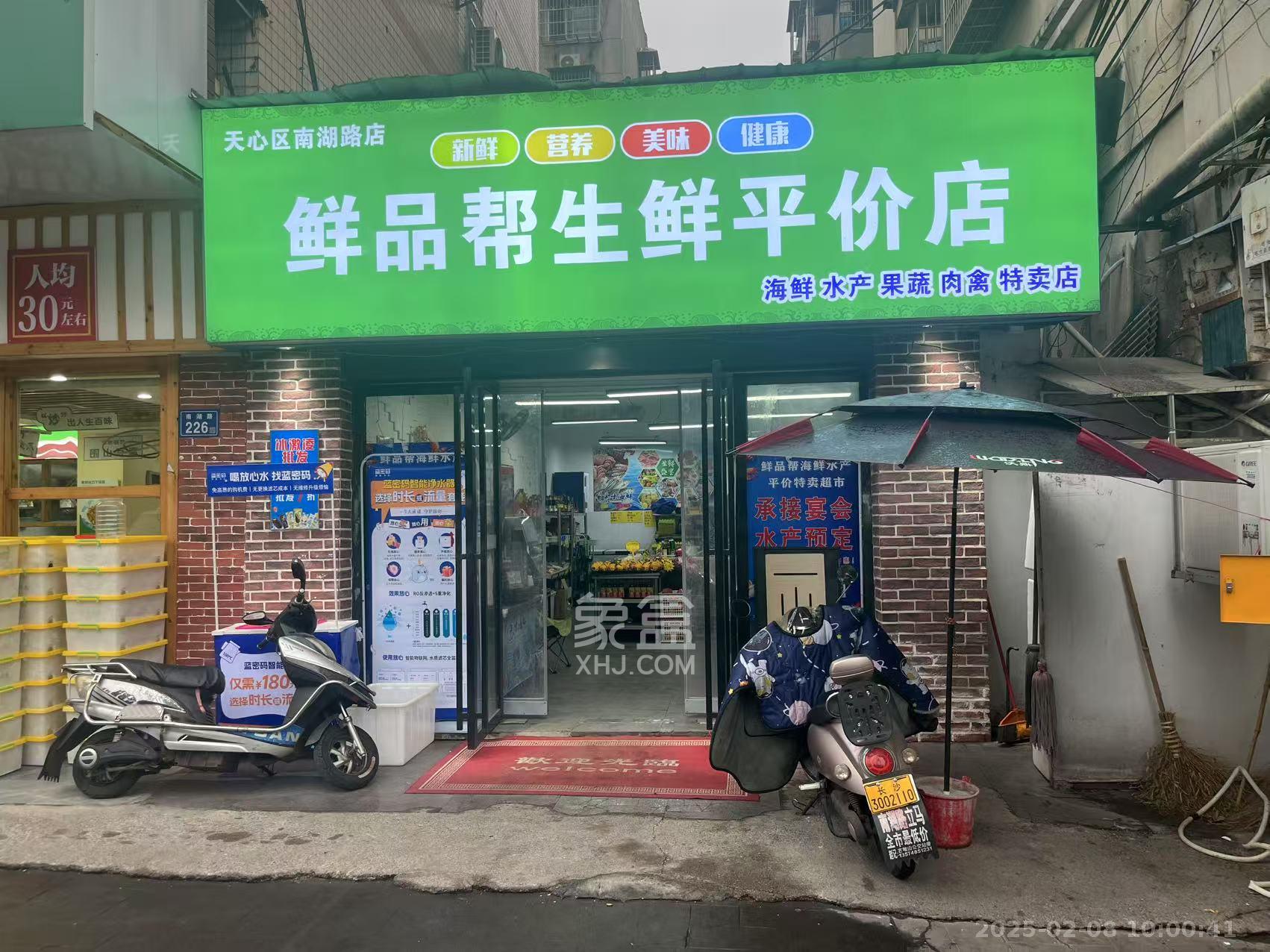 金泰小区   50.0㎡     4500.00元/月室内图