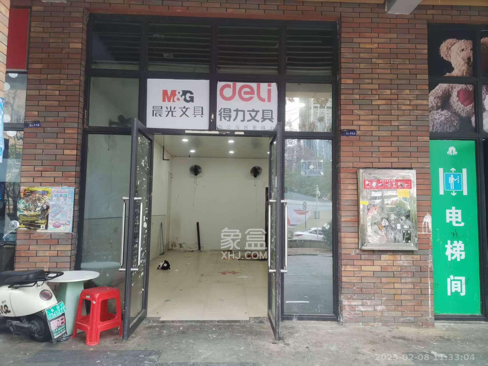 江河湾中心   46.0㎡     7500.00元/月