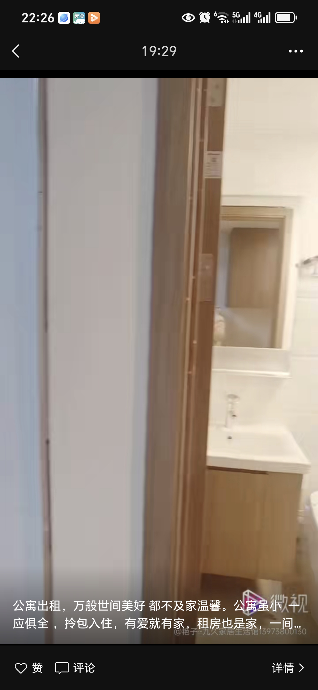 碧桂园翘楚棠 1室1厅1卫 1180.00元/月 碧桂园翘楚棠 1室1厅1卫 1180.00元/月室内图