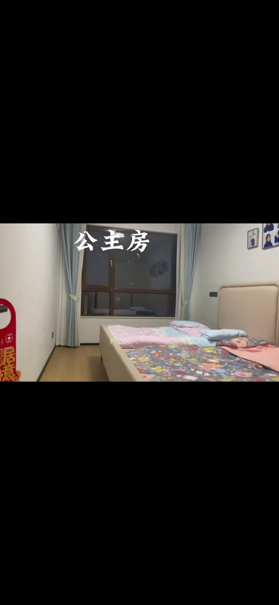 青春里  4室2厅2卫    240.0万 青春里  4室2厅2卫    240.0万客厅