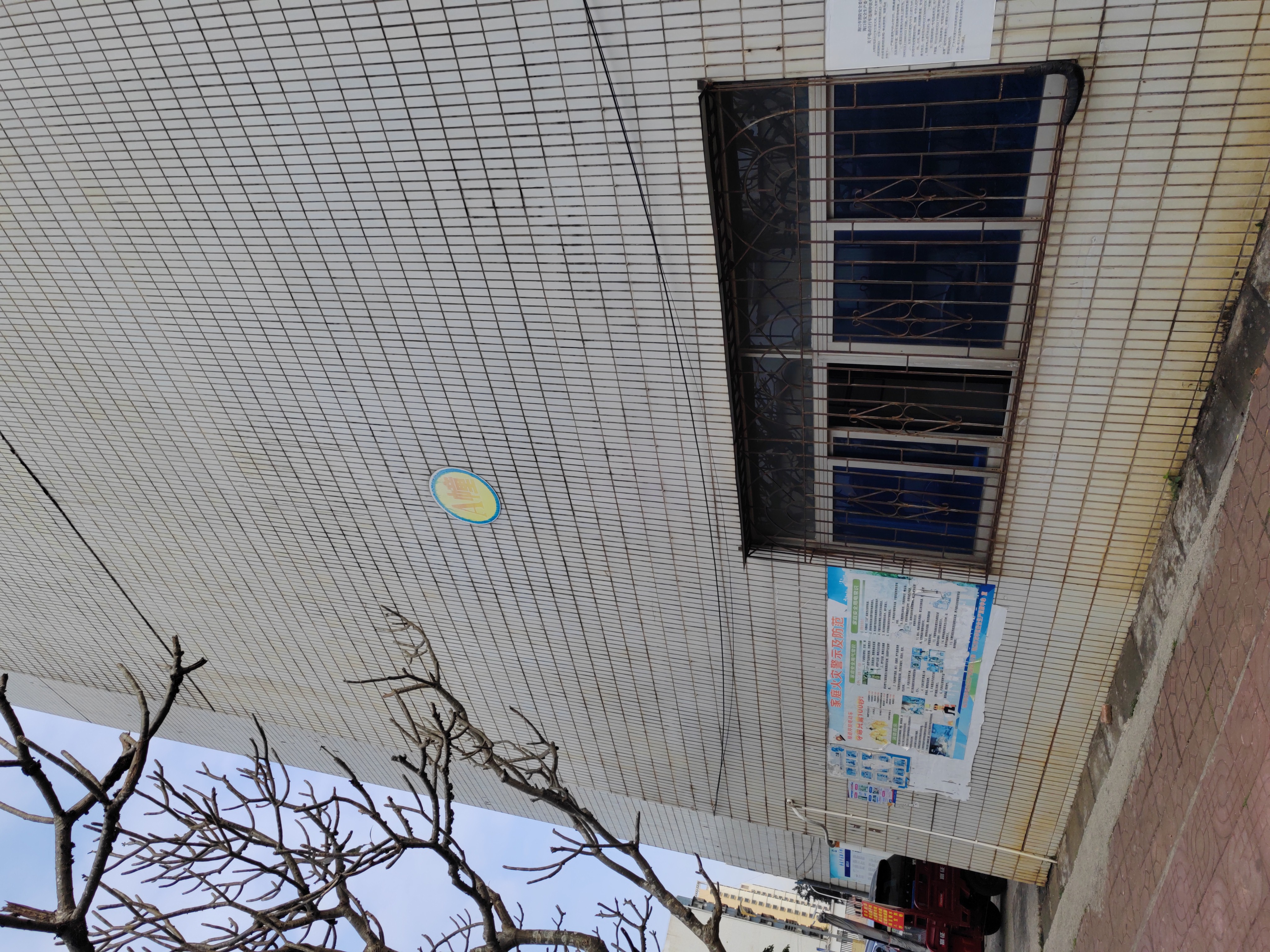 金南苑 2室2厅1卫 105.0万 金南苑 2室2厅1卫 105.0万其他