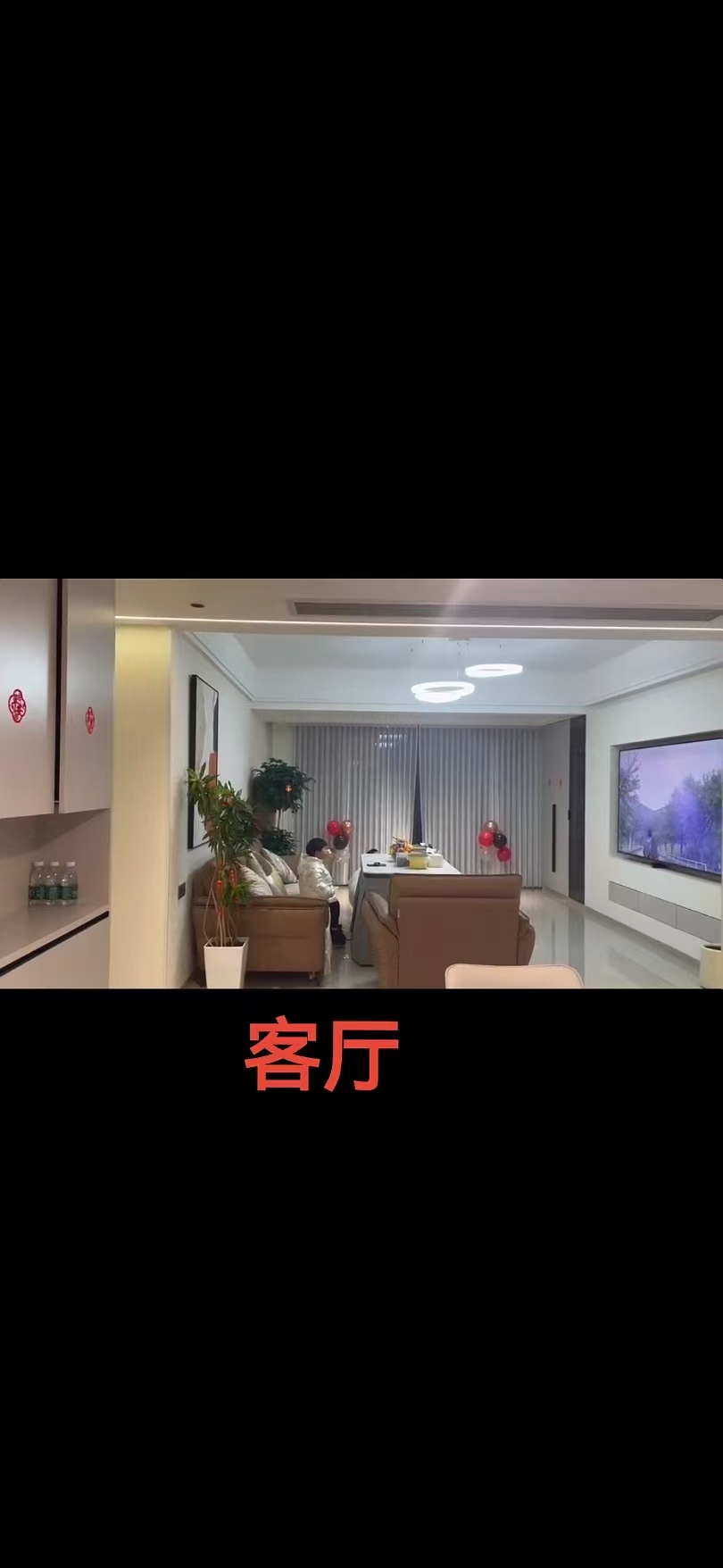 青春里  4室2厅2卫    240.0万 青春里  4室2厅2卫    240.0万客厅