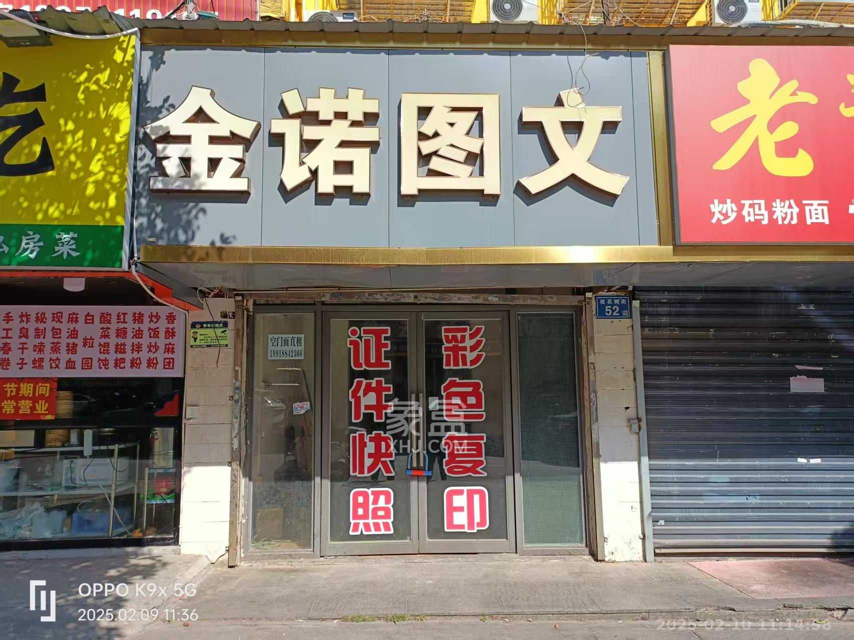 桂花二村   70.0㎡     4200.00元/月室内图