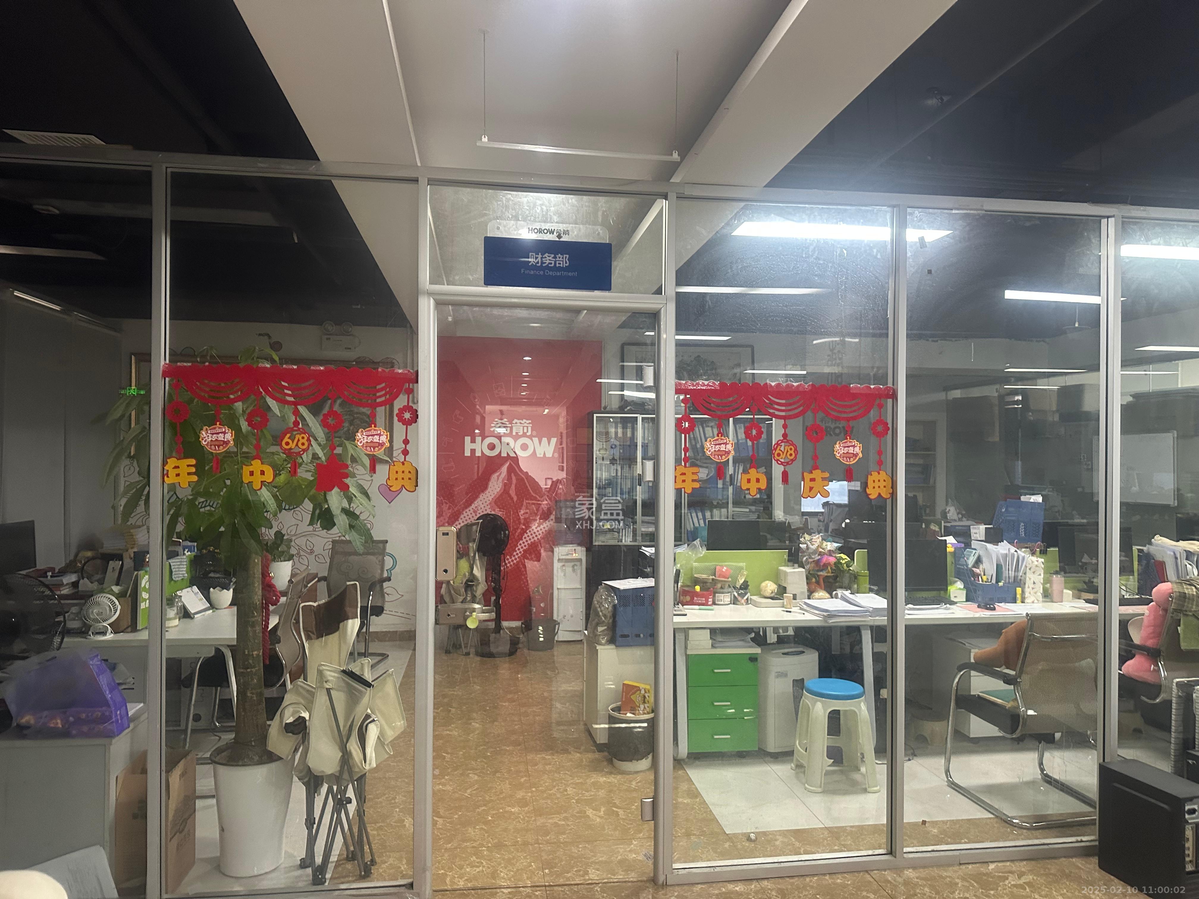 麓谷钰园（麓谷企业广场）   631.0㎡      29000.0元/月室内图