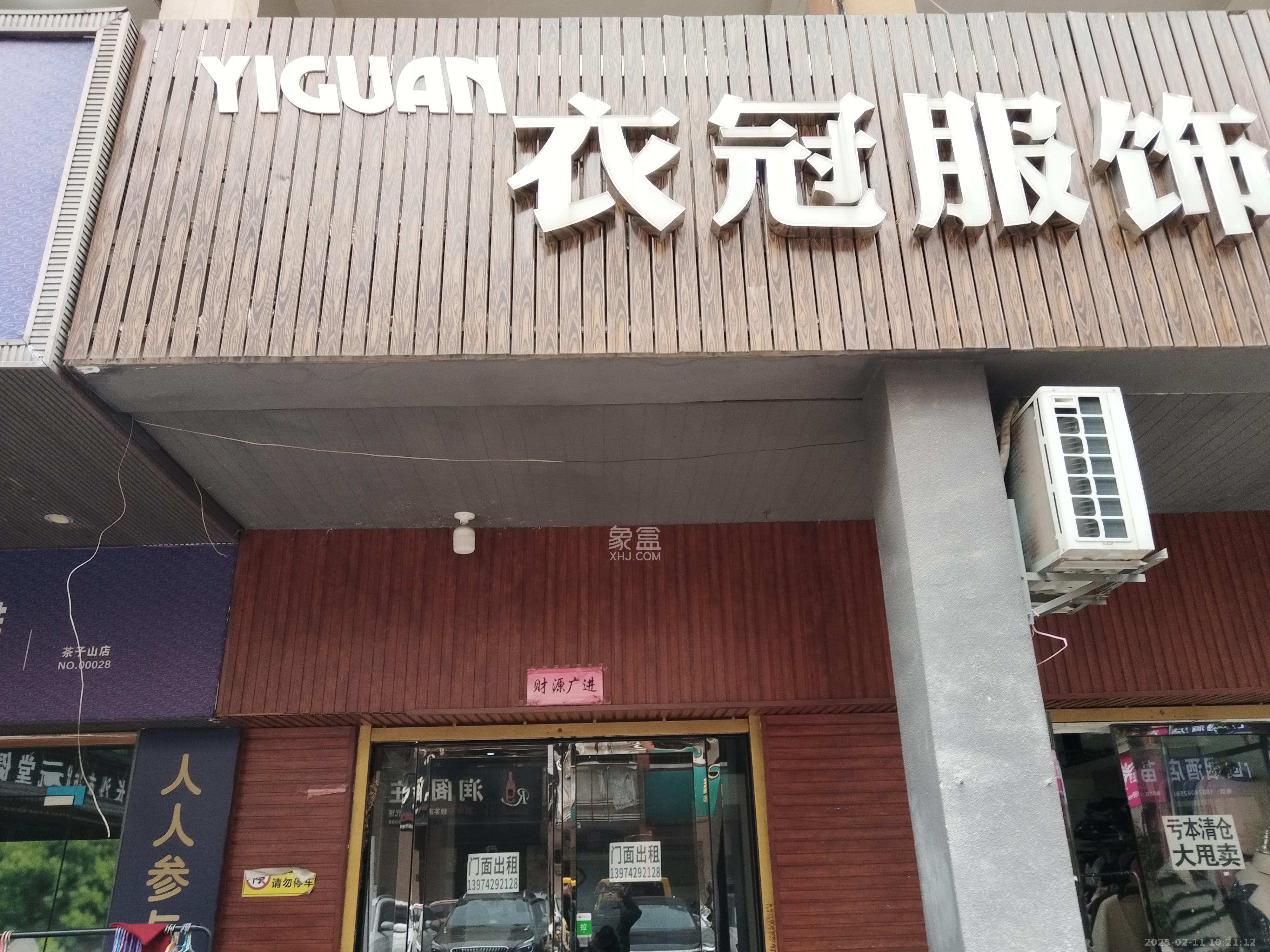 德润园   32.0㎡     1800.00元/月