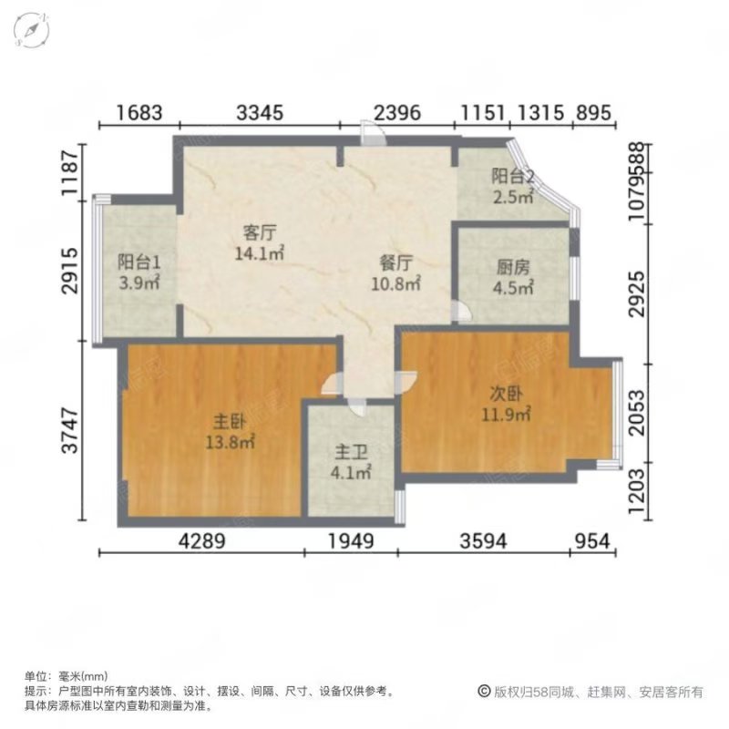 润德塞维阳光（海甸岛六东路）  2室1厅1卫    160.0万户型图