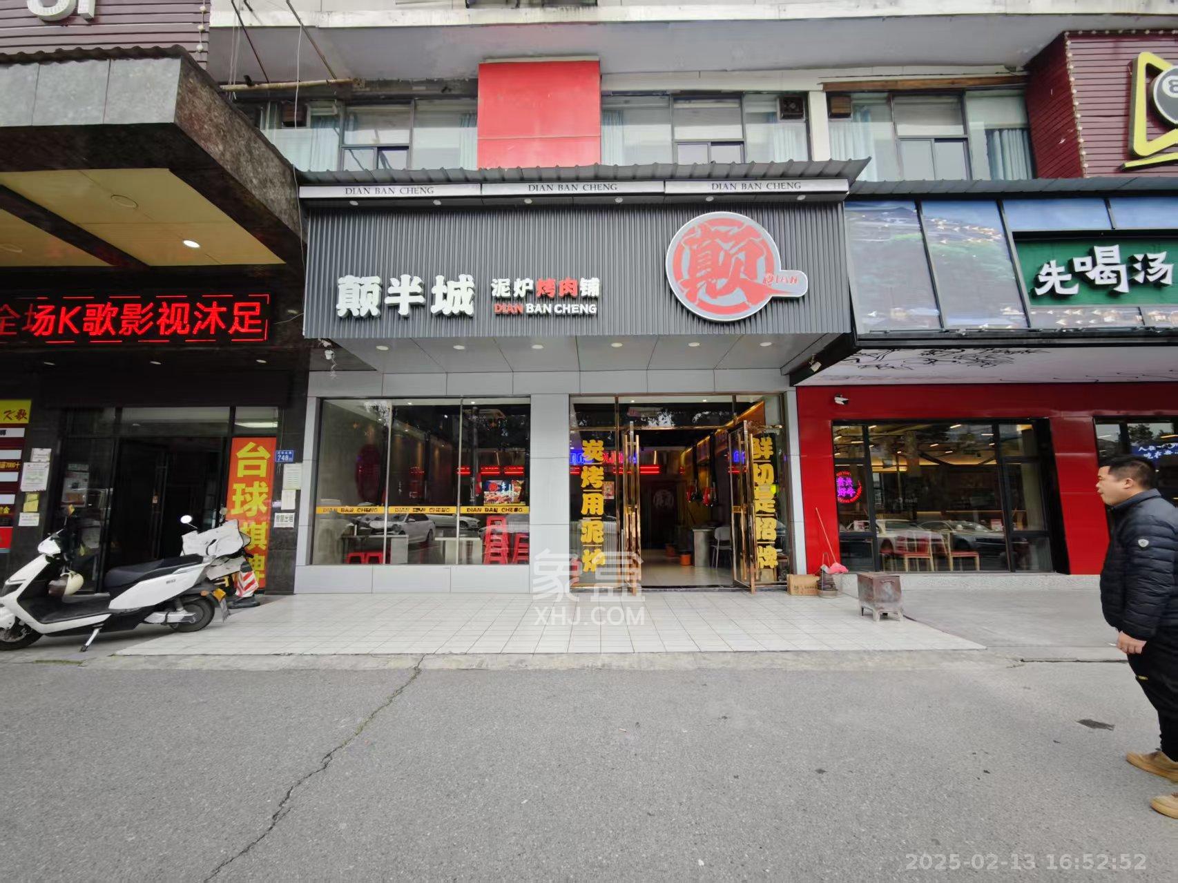 灰埠小区（灰埠社区）   98.0㎡     5200.00元/月
