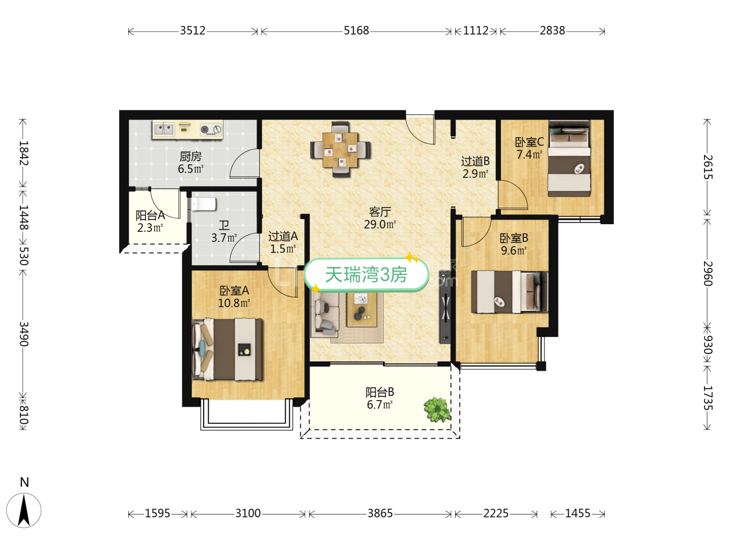 恒大美丽沙天瑞湾  3室2厅1卫   225.00万户型图