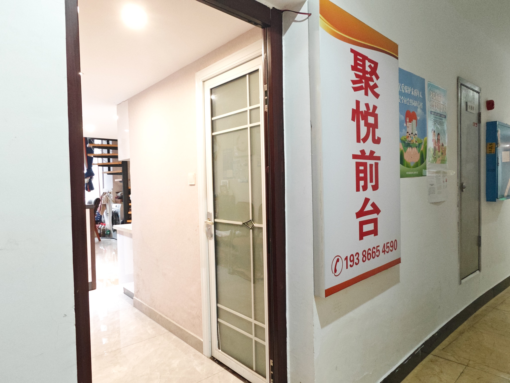 博长山水香颐  1室1厅1卫   52.00万其他