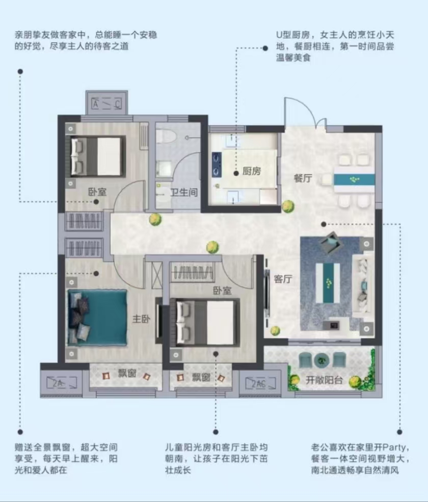 城发翰林府  2室2厅1卫   30.80万