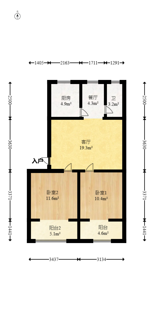 狮子山二片  2室1厅1卫   50.00万室内图1