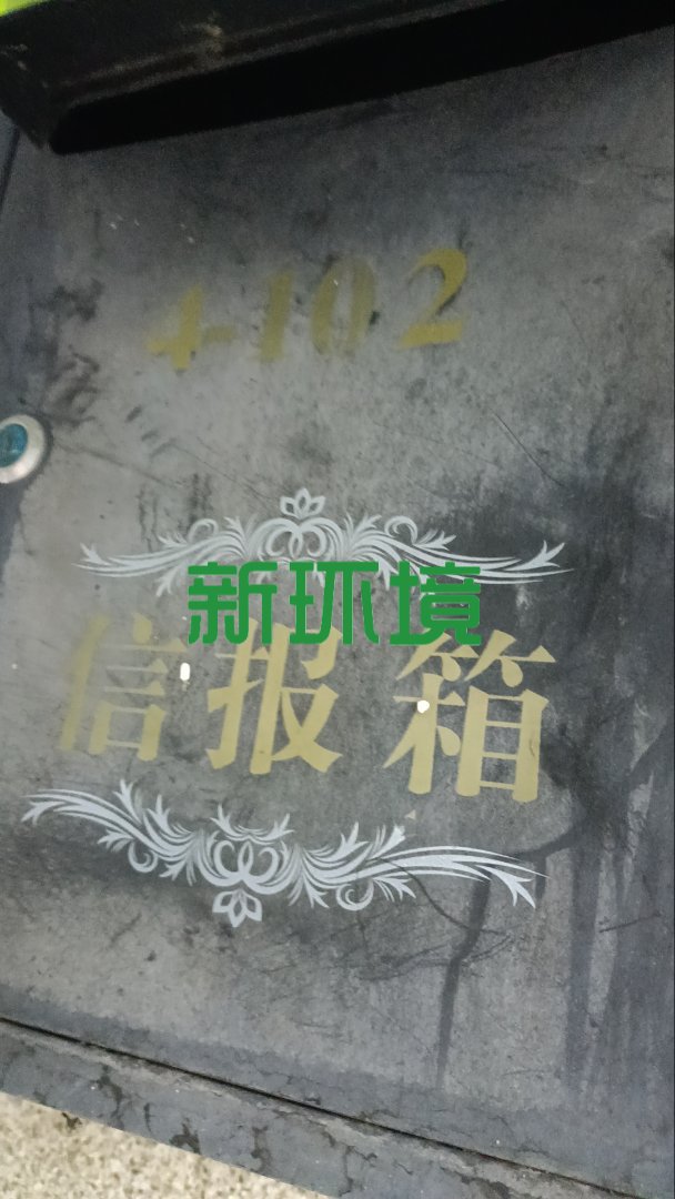 中天鹭鸶湾一期  1室0厅0卫   278.00万客厅