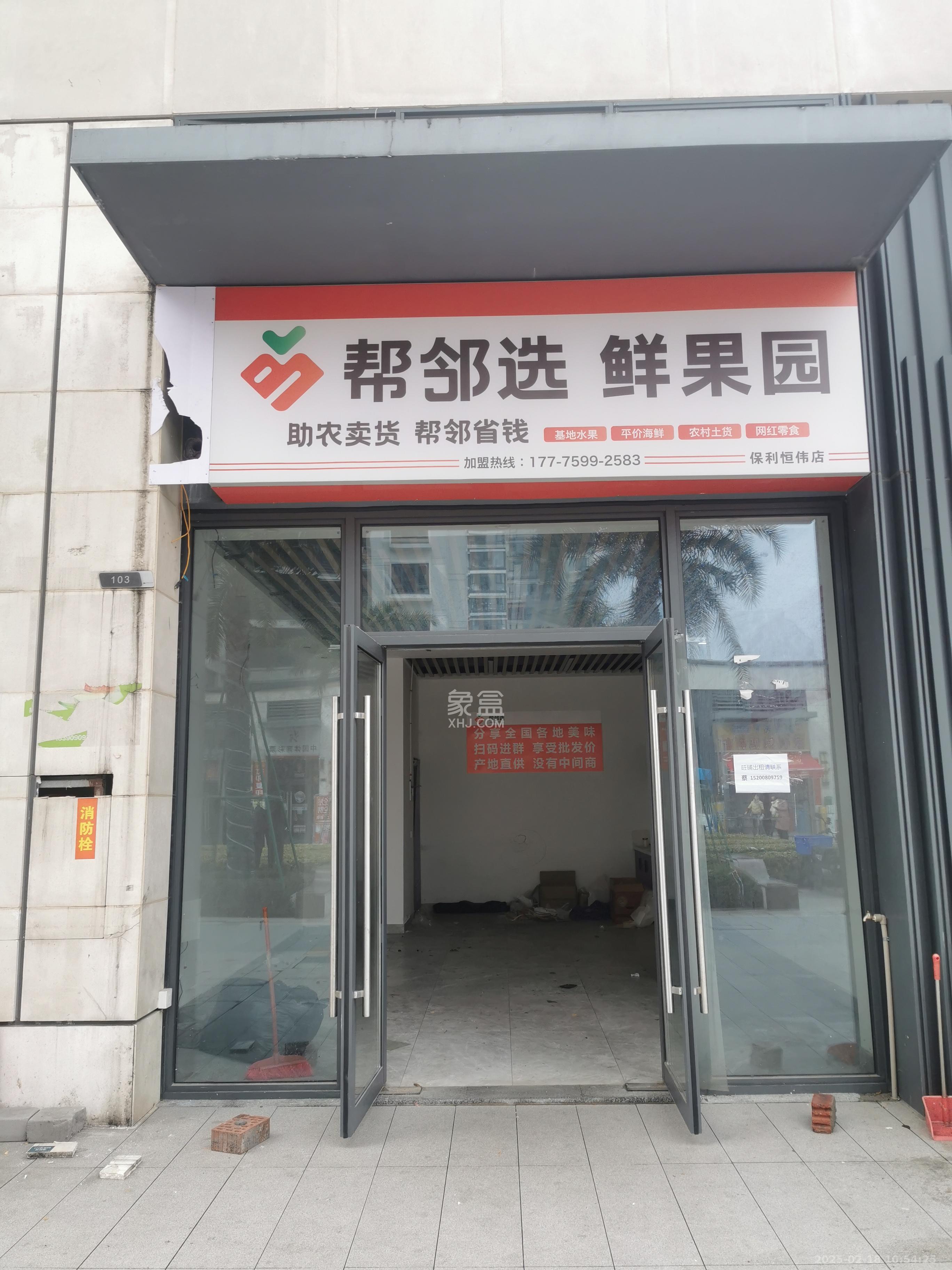 保利恒伟时光印象   44.46㎡     5500.00元/月