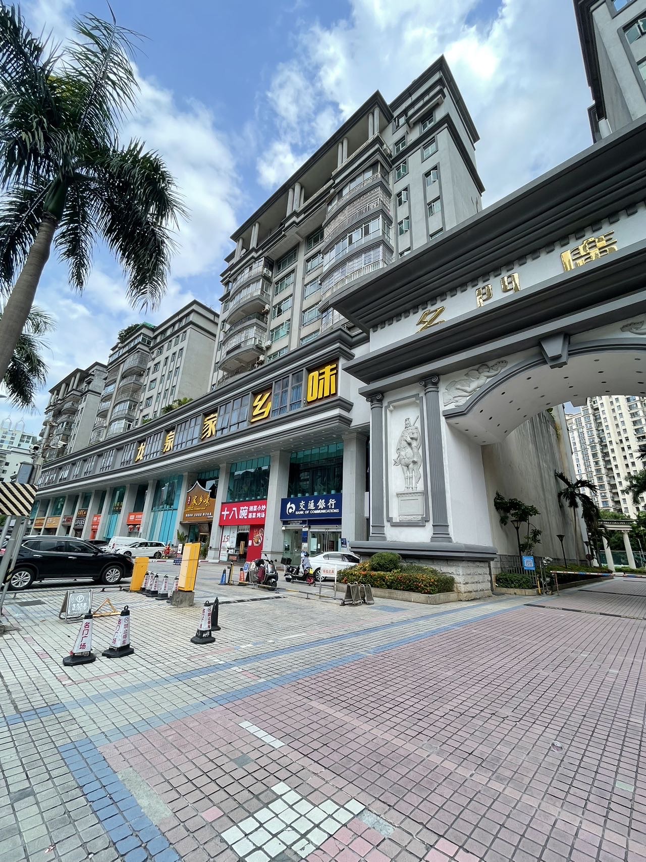 名门广场南区(一期) 3室2厅1卫 170.0万 名门广场南区(一期) 3室2厅1卫 170.0万户型图