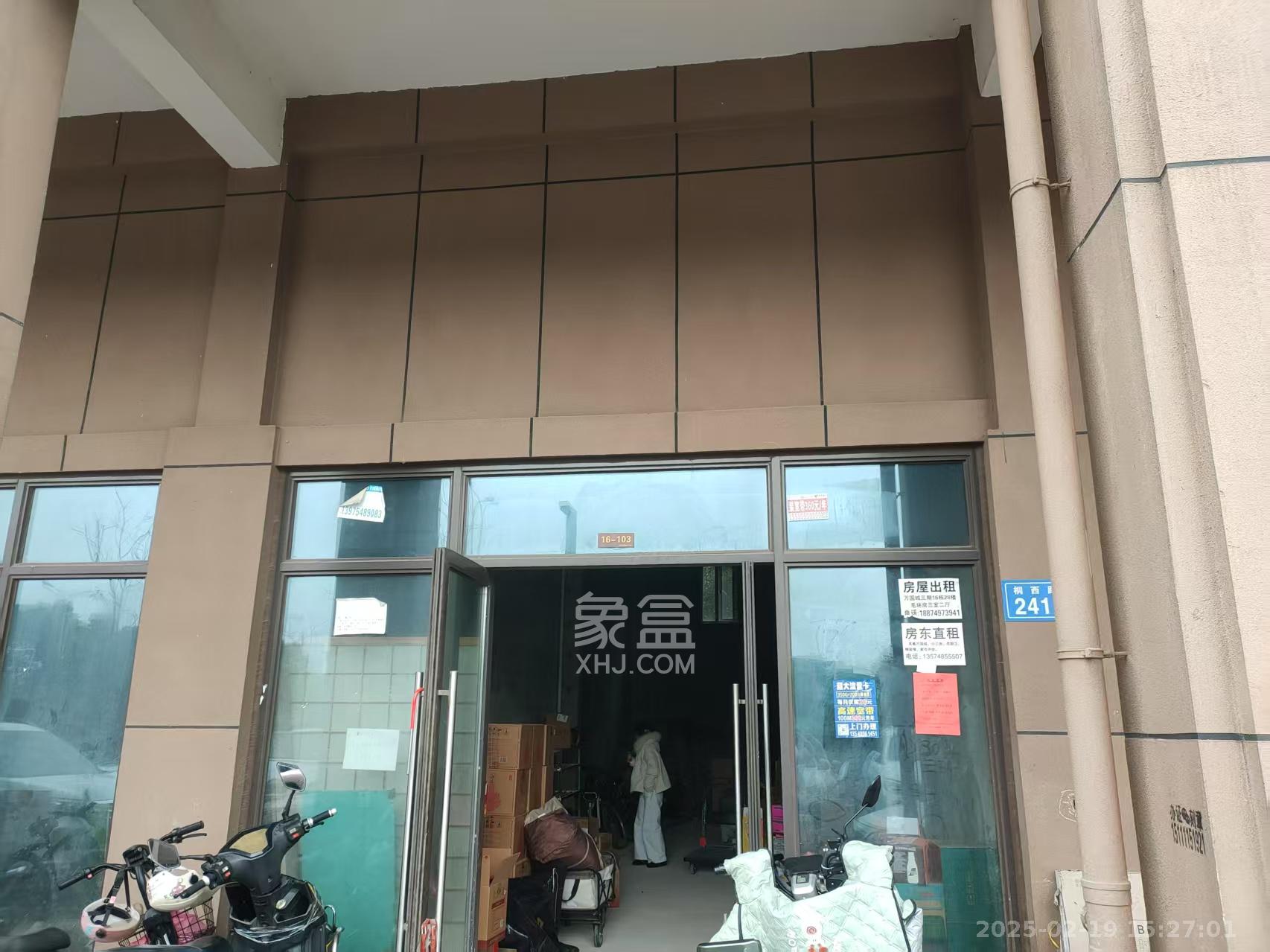 芙蓉万国城MOMA（卓越汇富苑）   75.95㎡     3800.00元/月小区图
