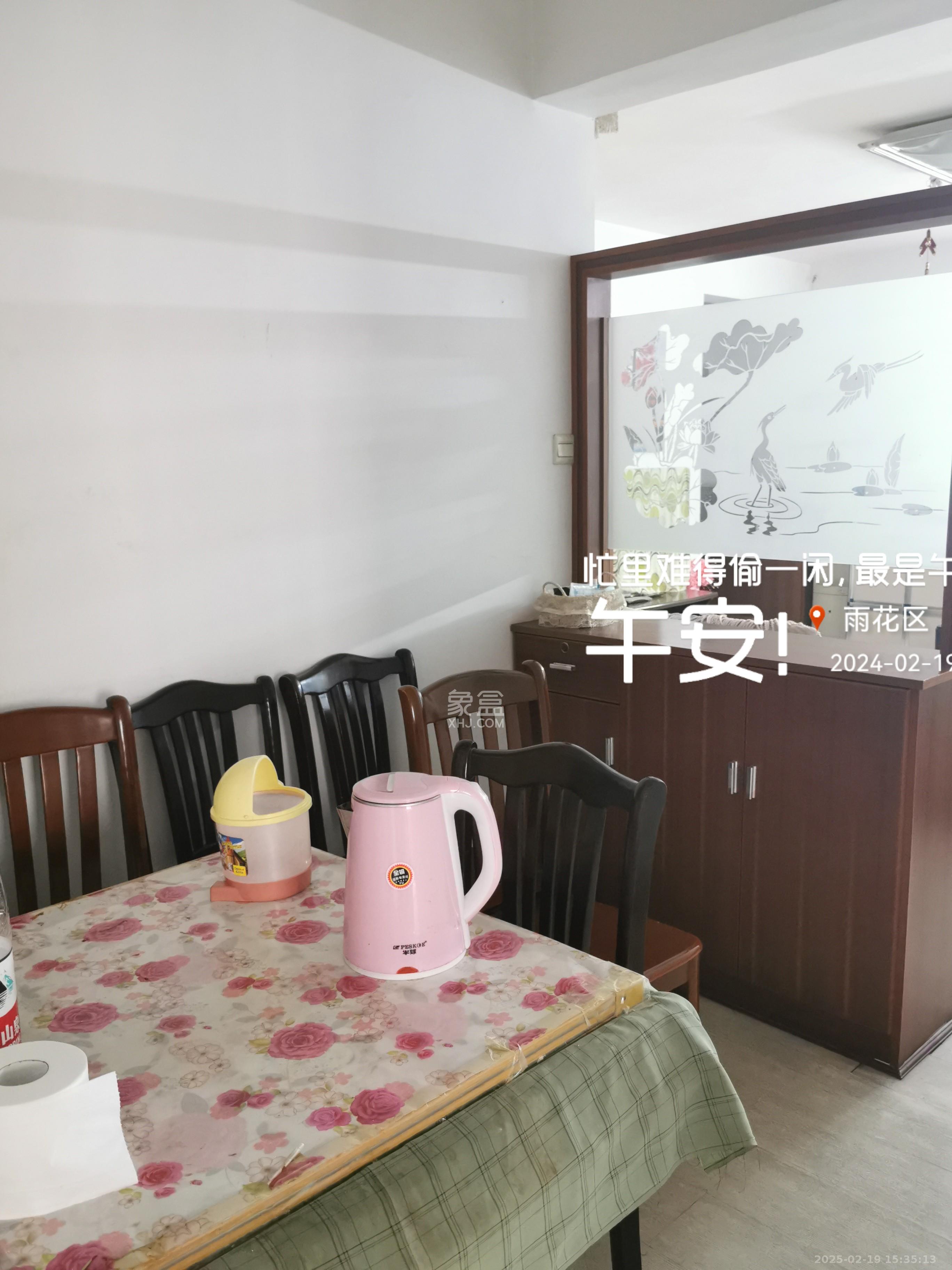 华韵07  2室2厅1卫   2000.00元/月