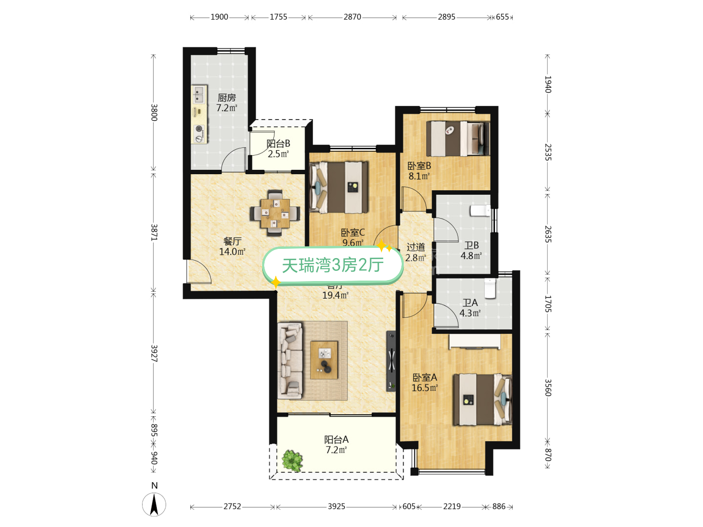 恒大美丽沙天瑞湾  3室2厅2卫   260.00万户型图