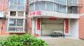 都江新城（都江新苑）  3室2厅2卫   2800.00元/月