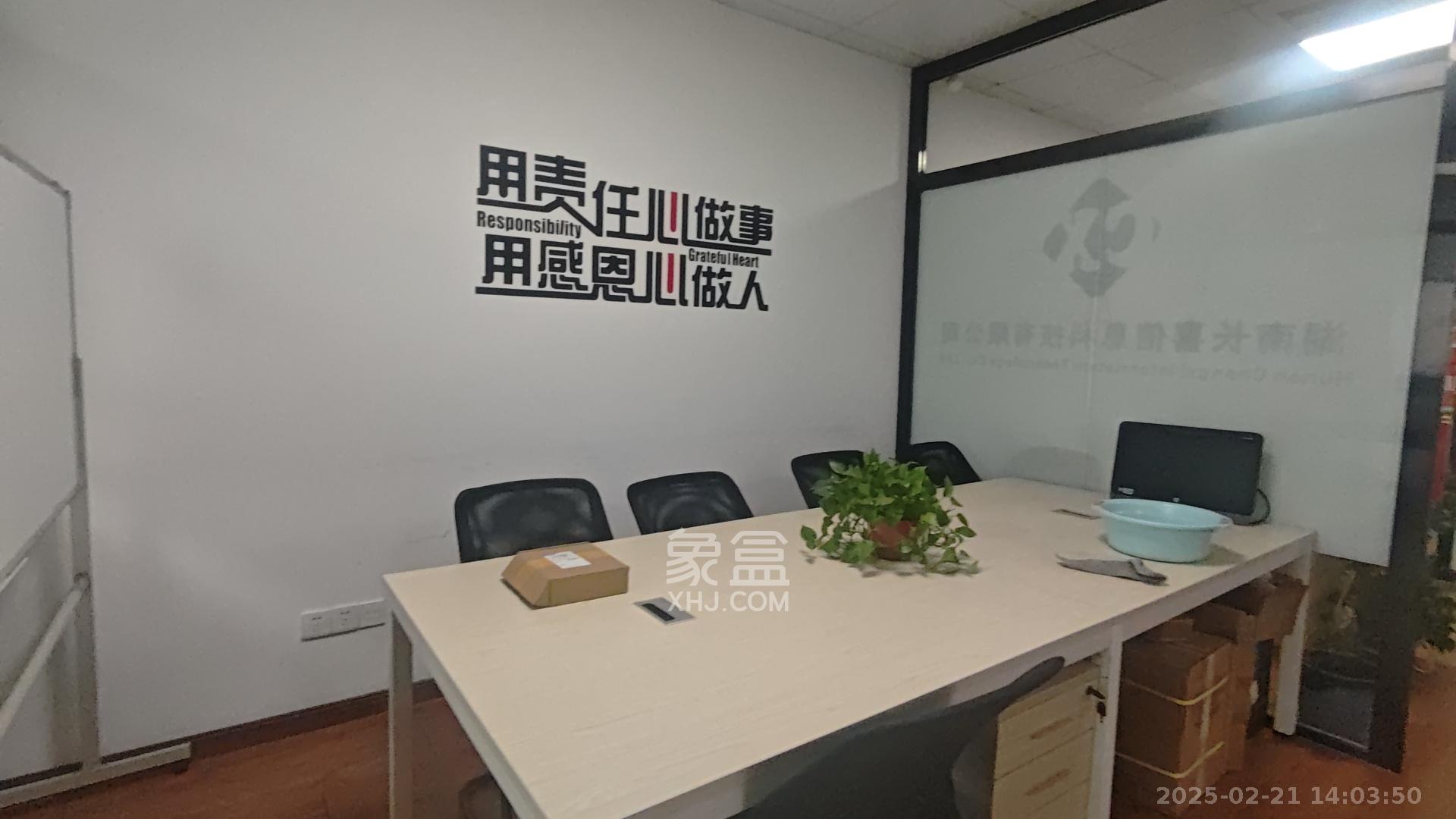 保利麓谷林语I区  1室1厅0卫   4800.00元/月室内图
