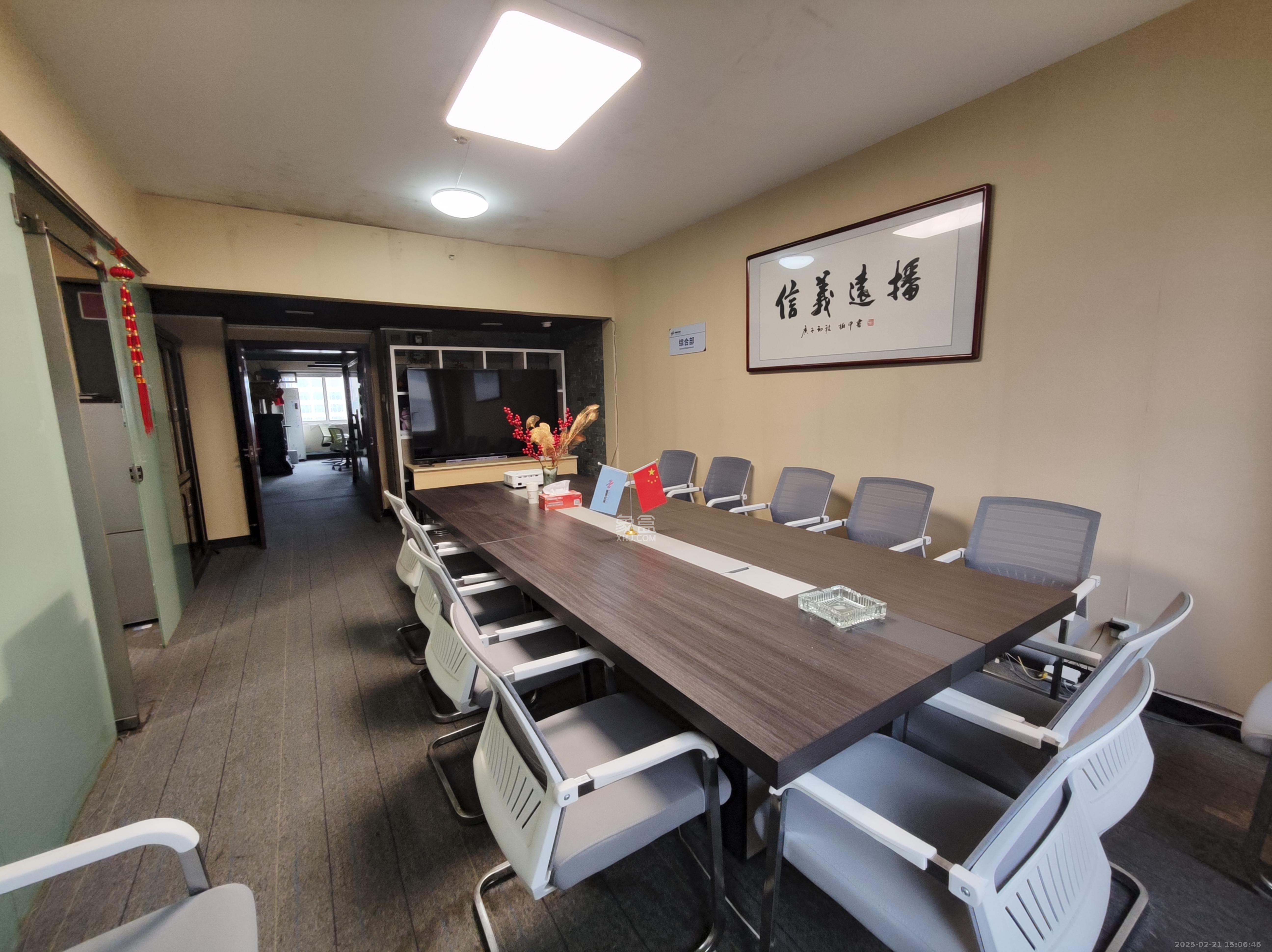 长远华樟名府  4室1厅2卫   7500.00元/月室内图