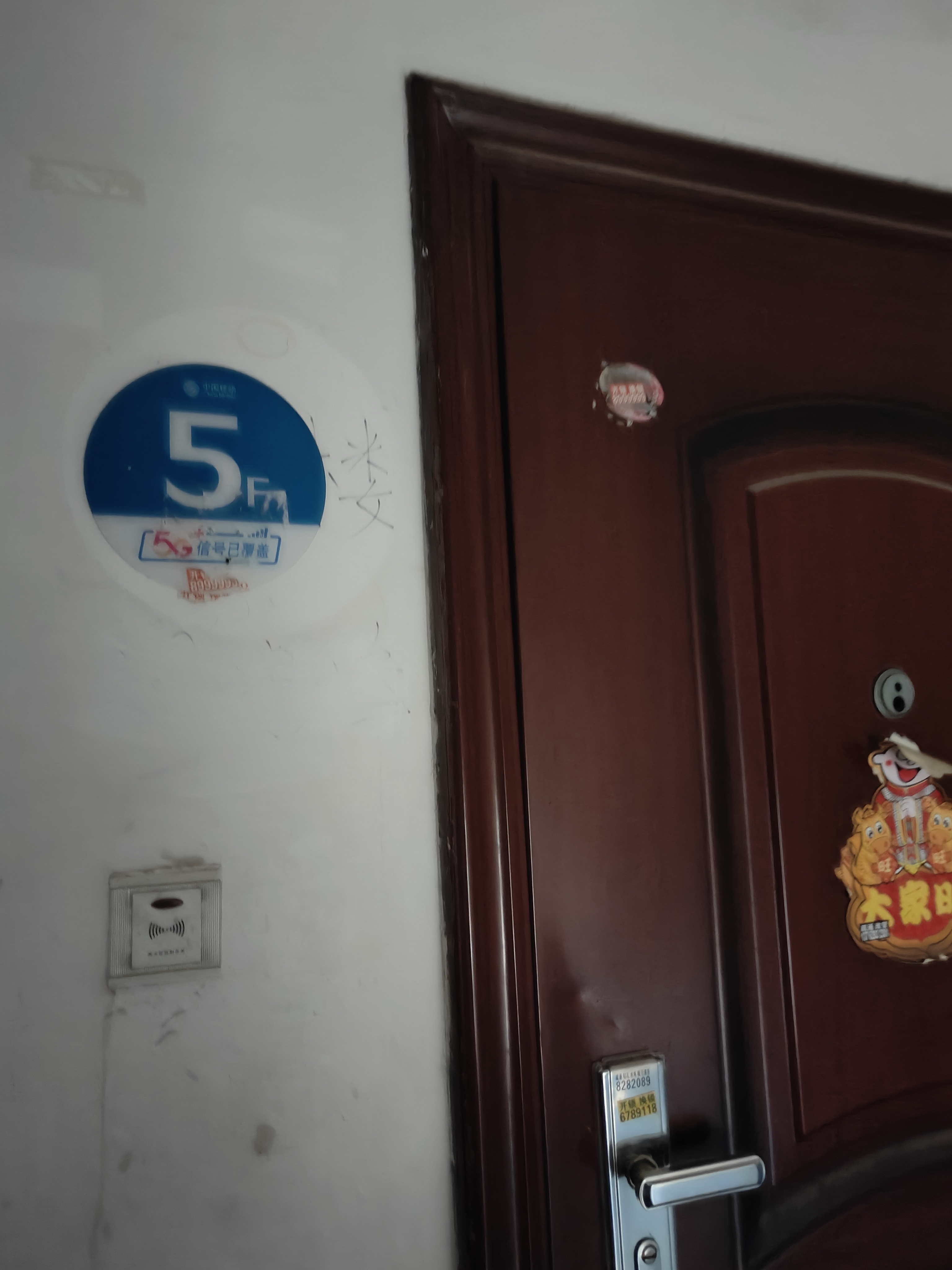 大屋社区 1室0厅0卫 550.0元/月 大屋社区 1室0厅0卫 550.0元/月室内图