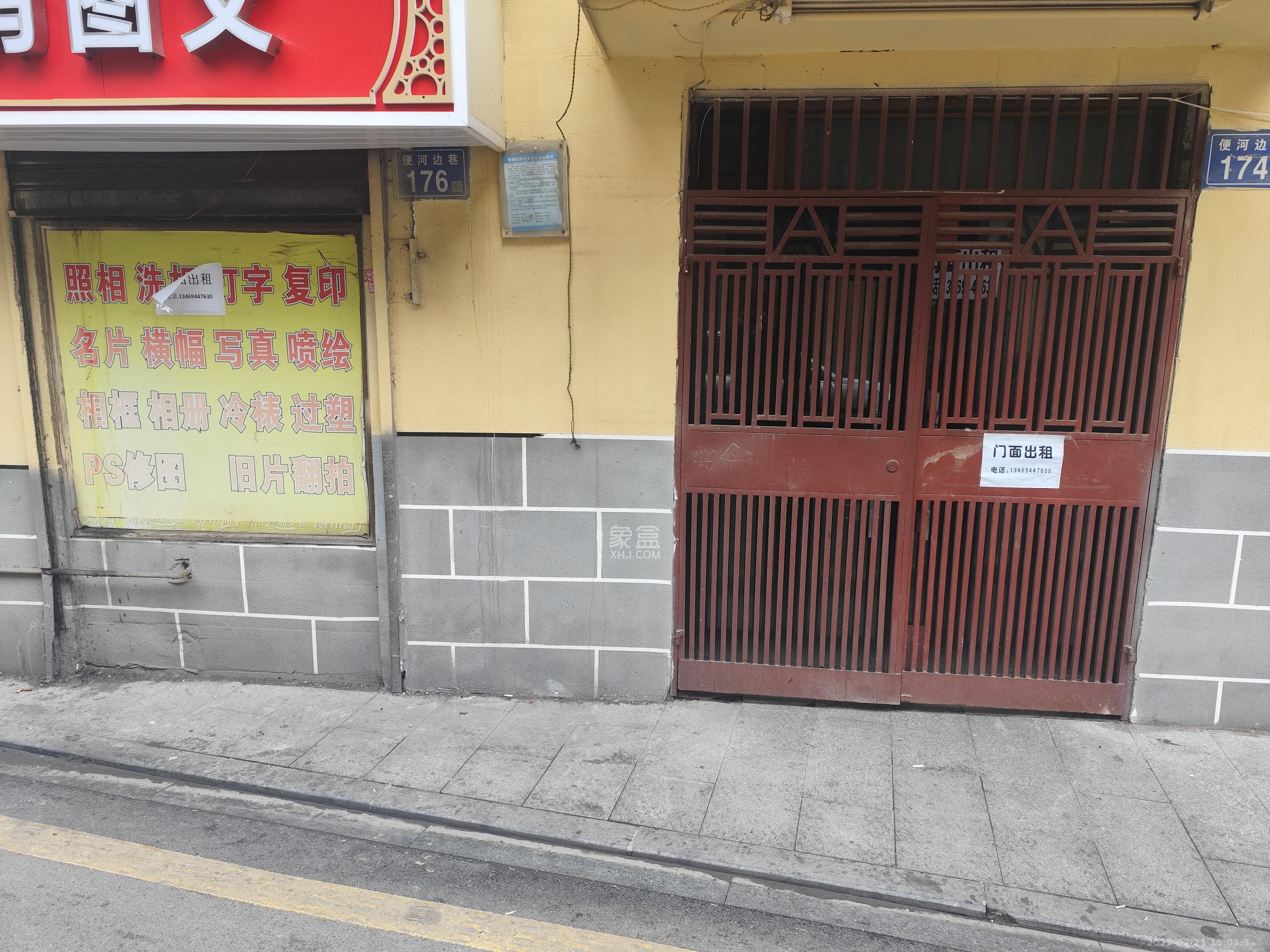 便河边人大宿舍（长沙市人大常委会家属区）  1室0厅1卫   3000.00元/月