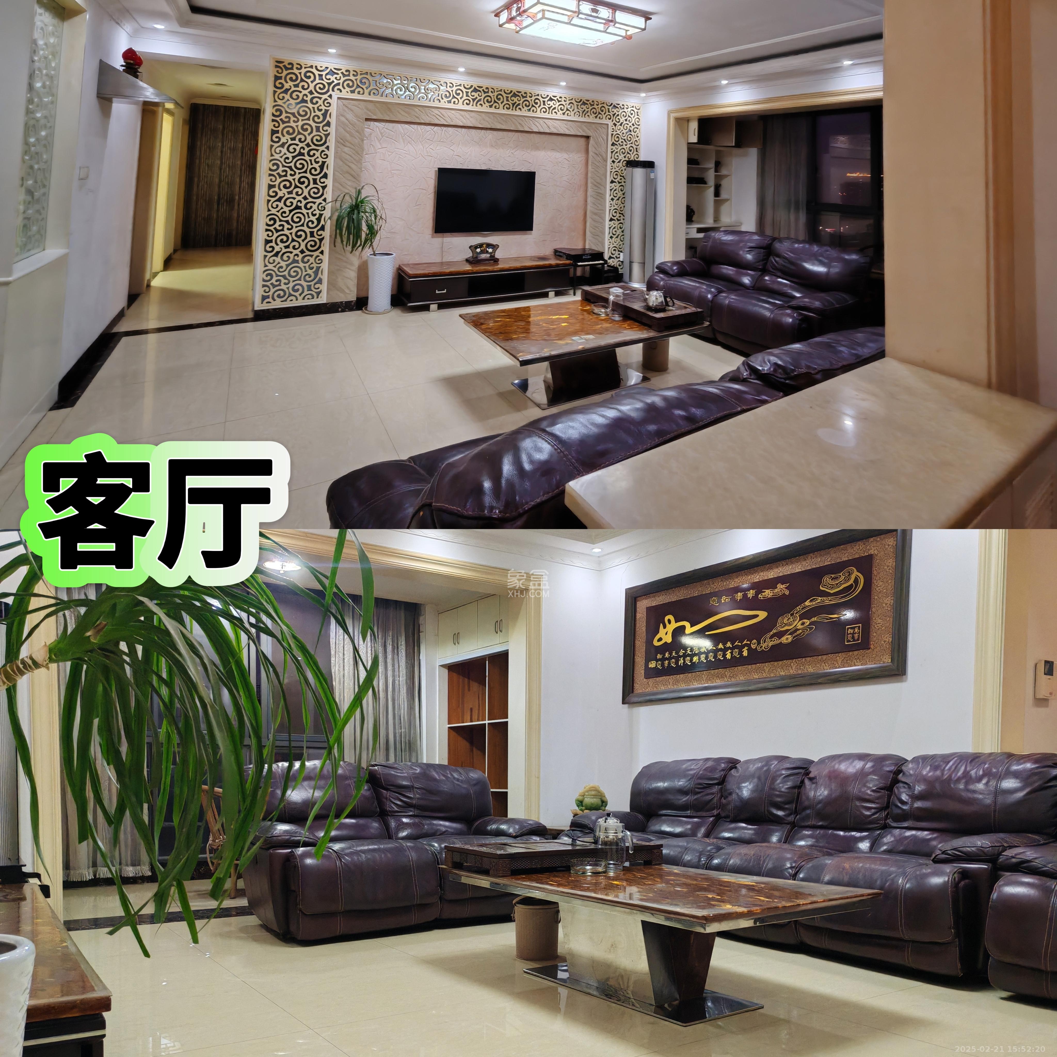 新华都万家城  4室2厅2卫   3500.00元/月