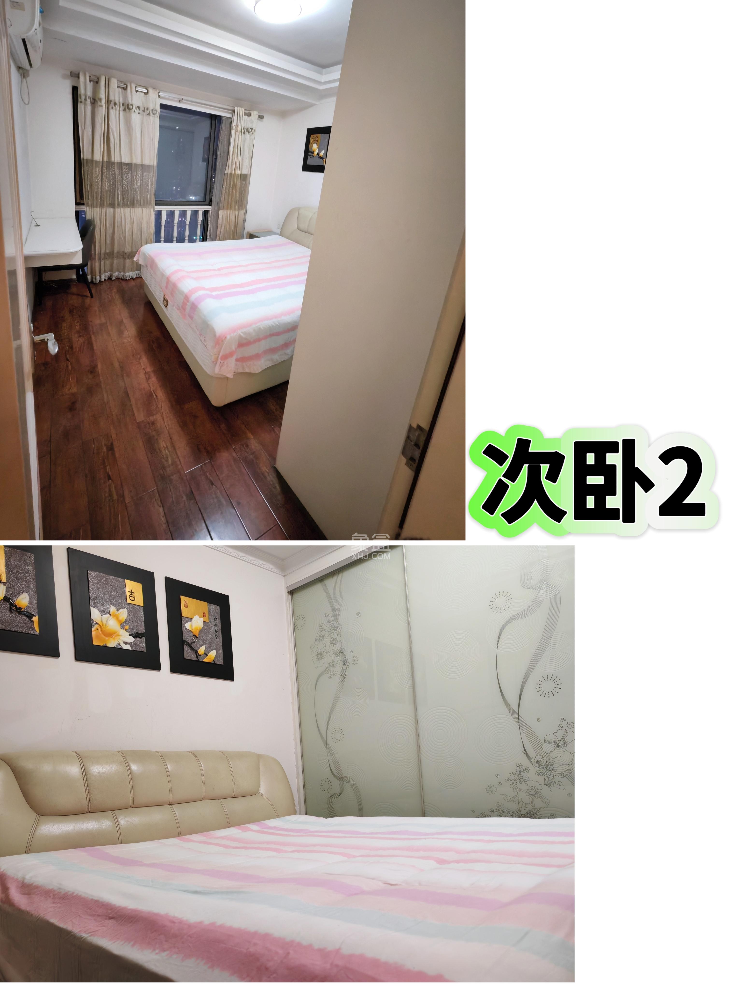 新华都万家城  4室2厅2卫   3500.00元/月室内图