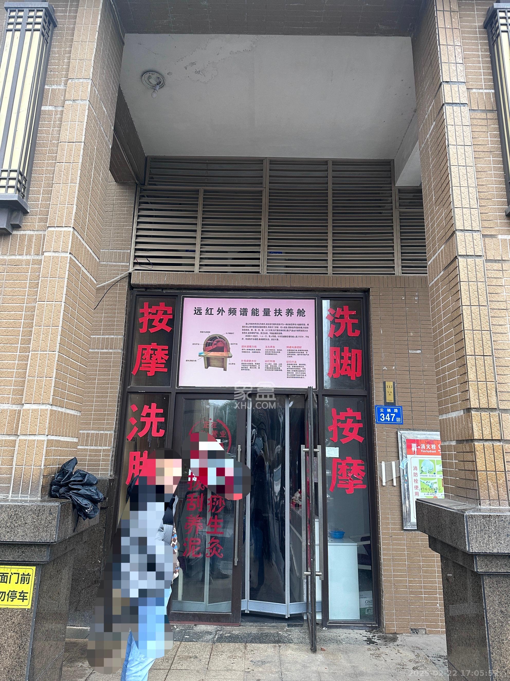 中海国际四期   53.9㎡      2500.0元/月室内图